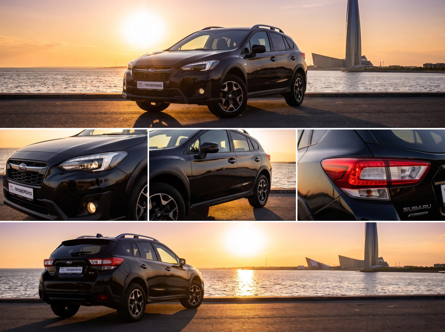 Subaru XV, 2017