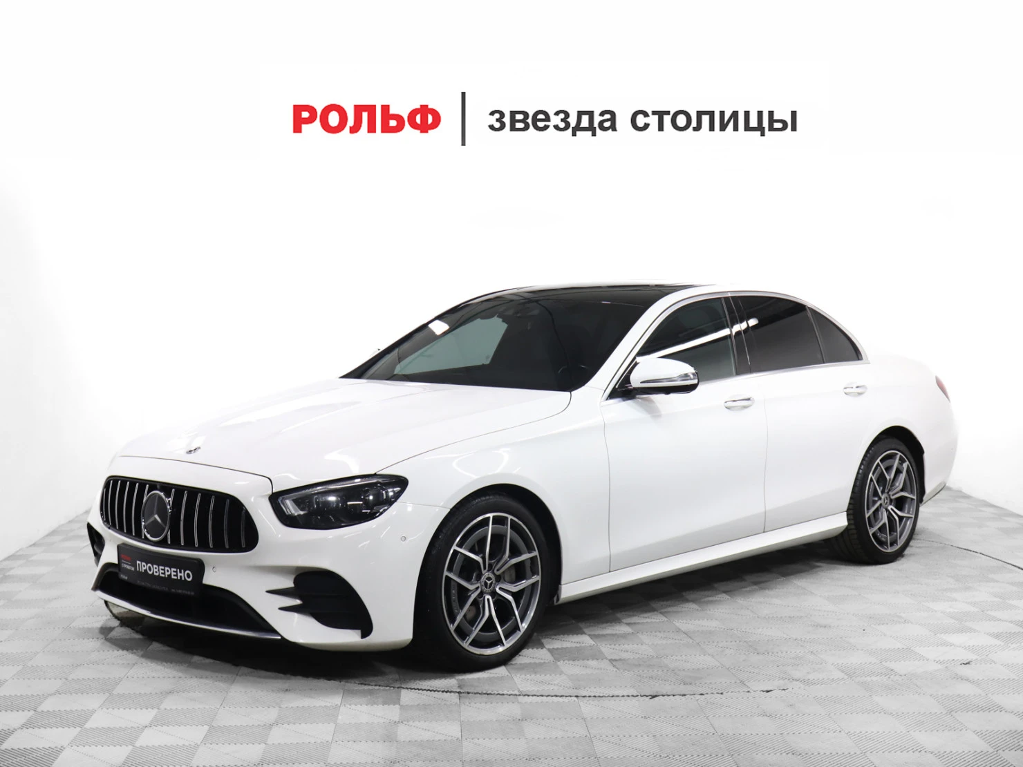 Mercedes-Benz E-Класс, 2020