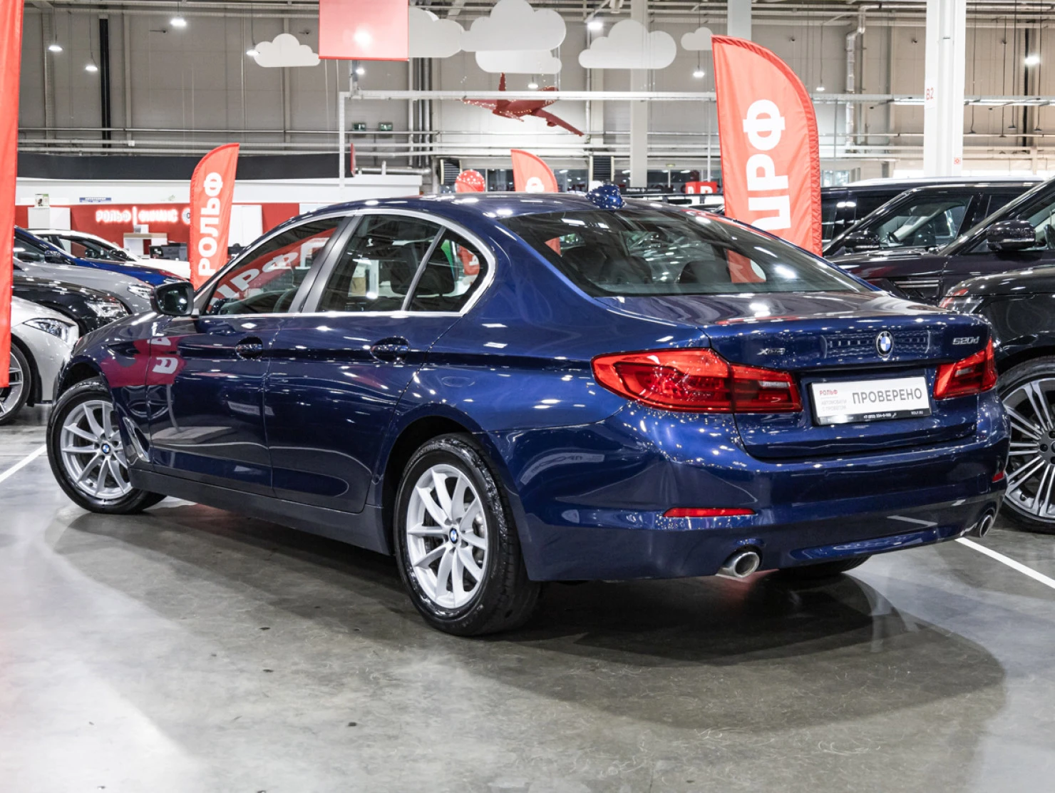 BMW 5 серии, 2019