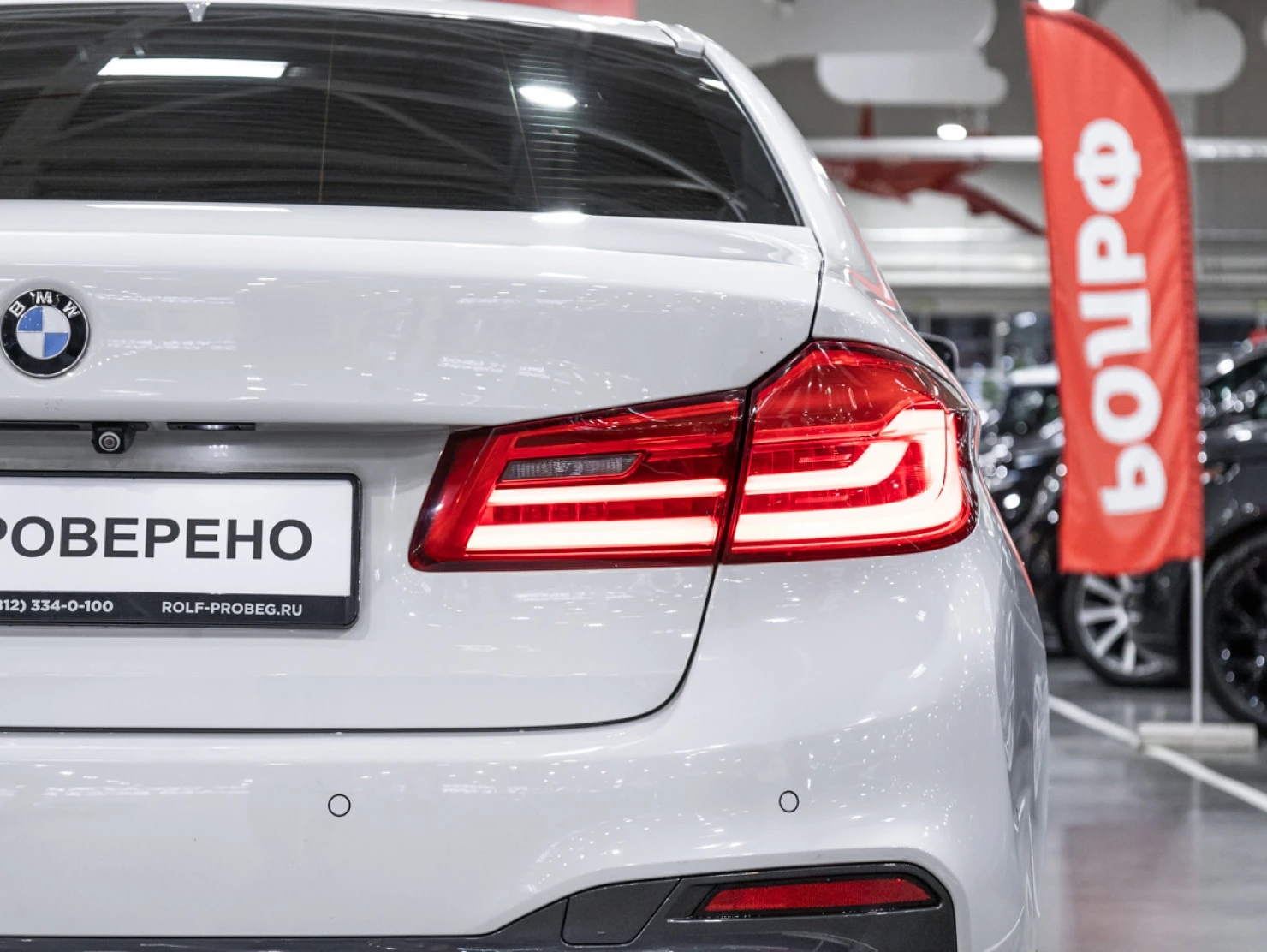 BMW 5 серии, 2020