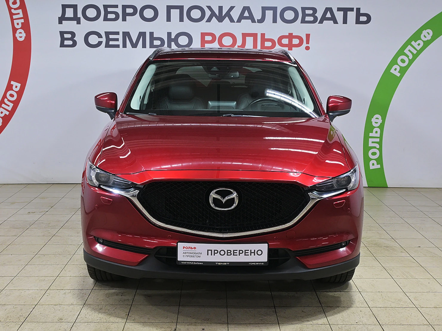 Mazda CX-5, 2021