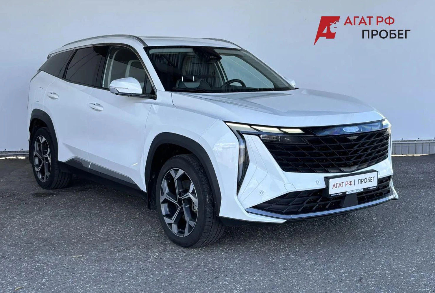 Geely Atlas, 2023