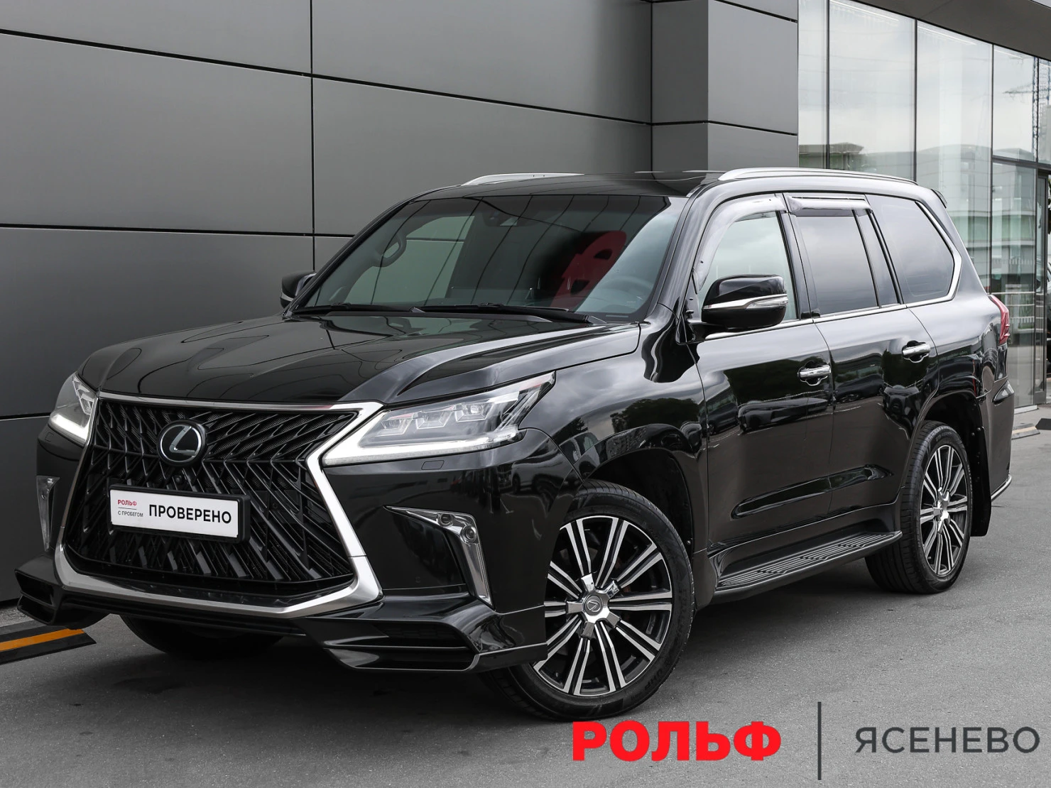 Lexus LX, 2017
