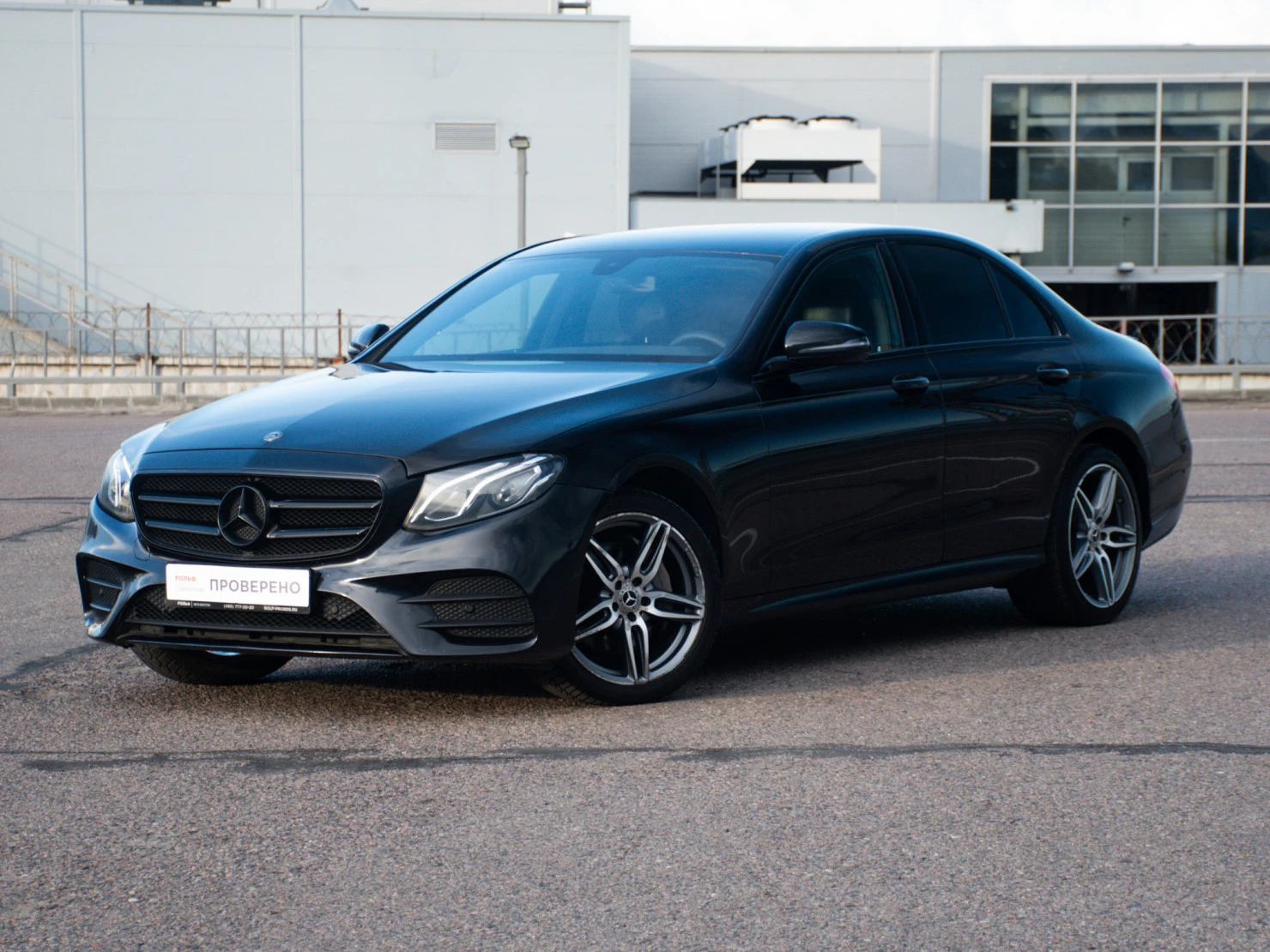 Mercedes-Benz E-Класс, 2018