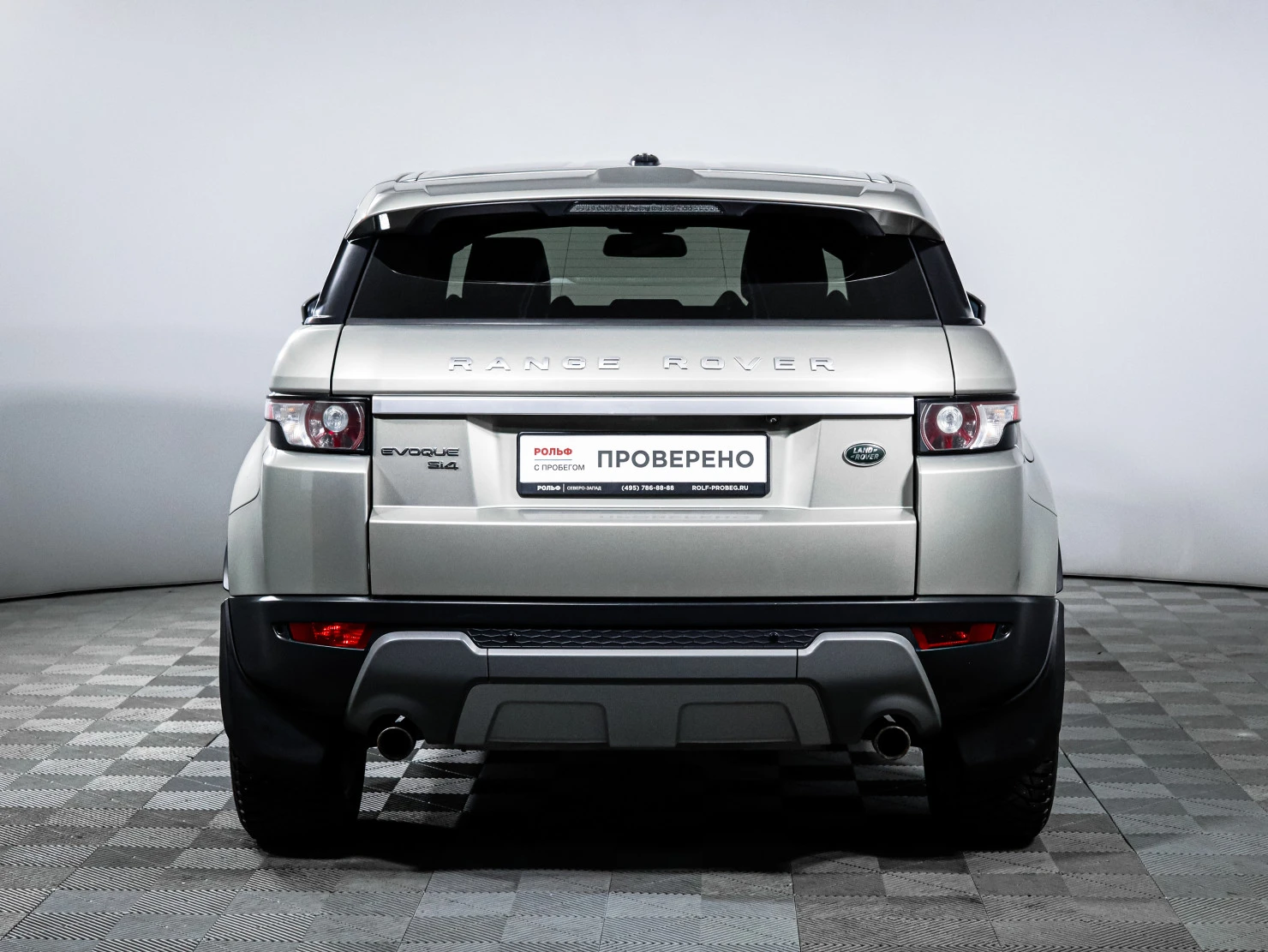 Land Rover Range Rover Evoque, 2014