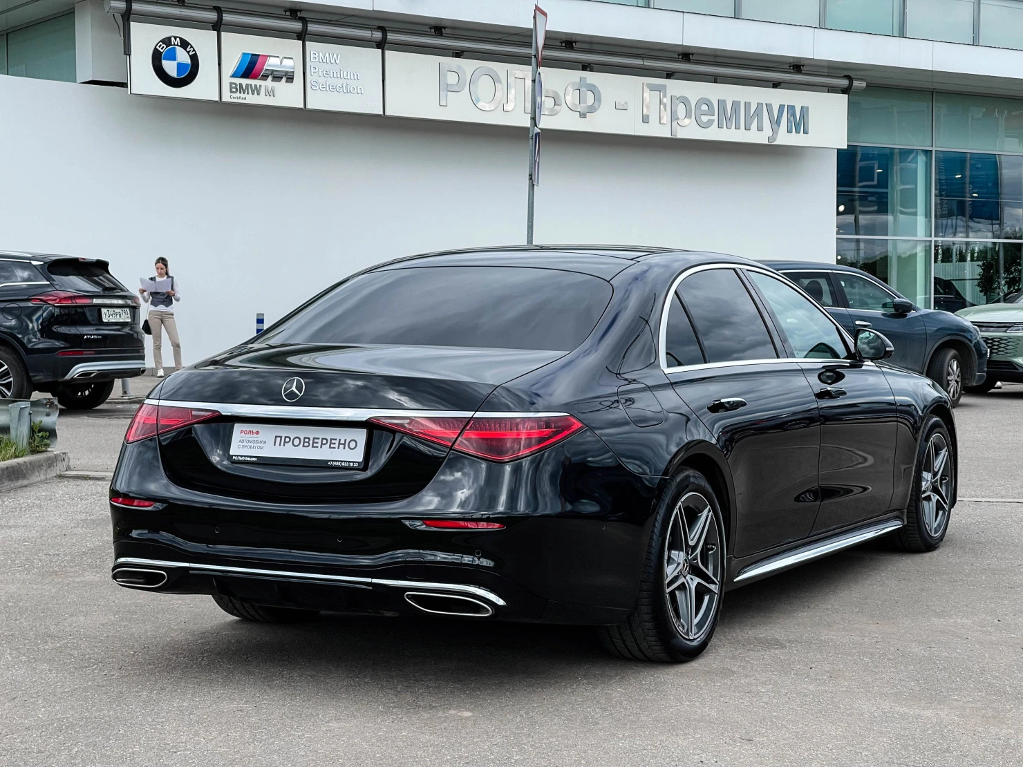 Mercedes-Benz S-Класс, 2021