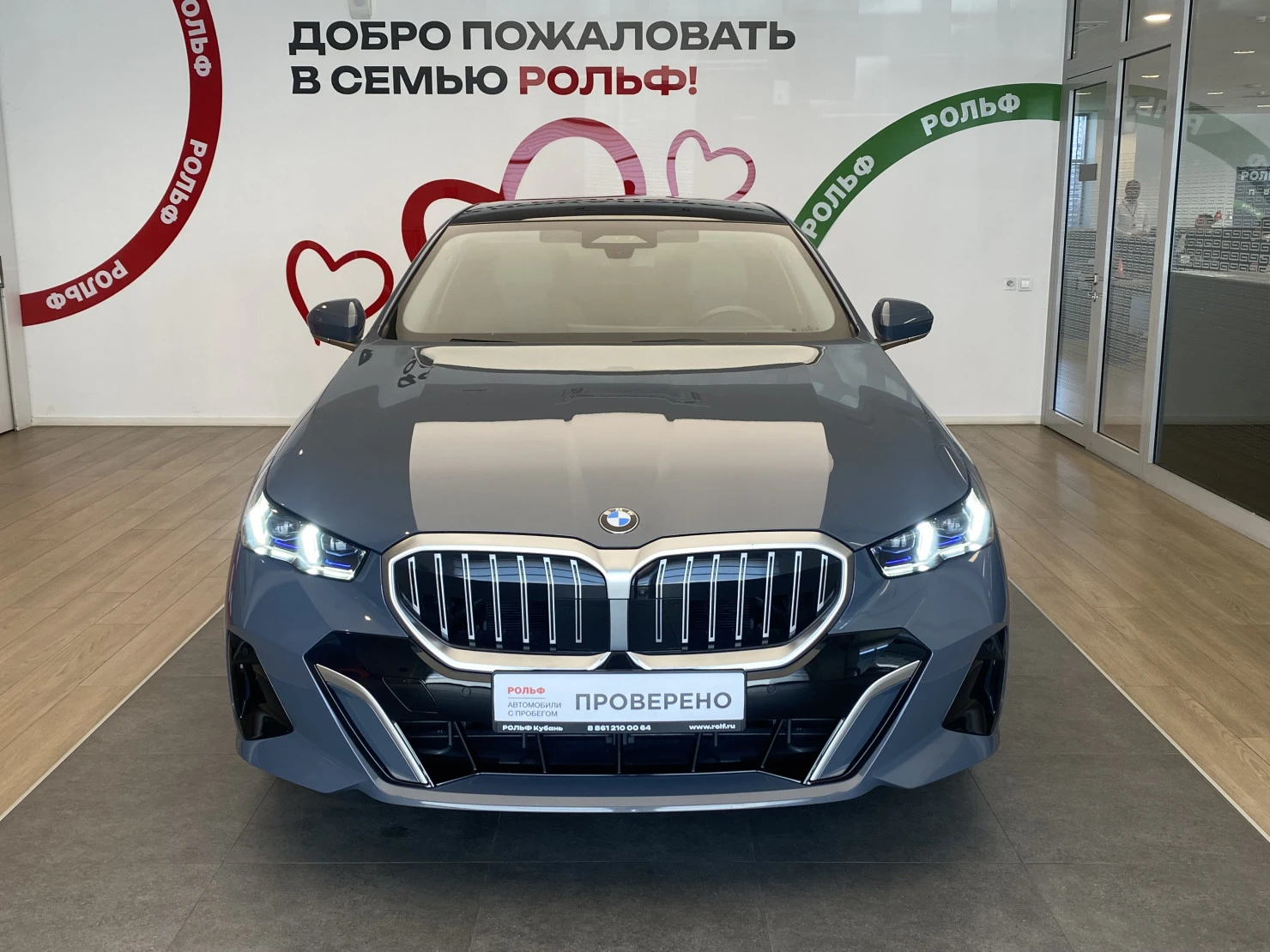 BMW 5 серии, 2024