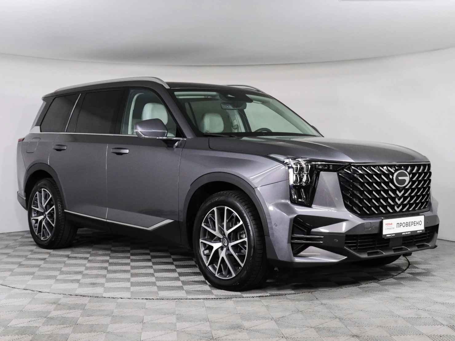 GAC GS8, 2024