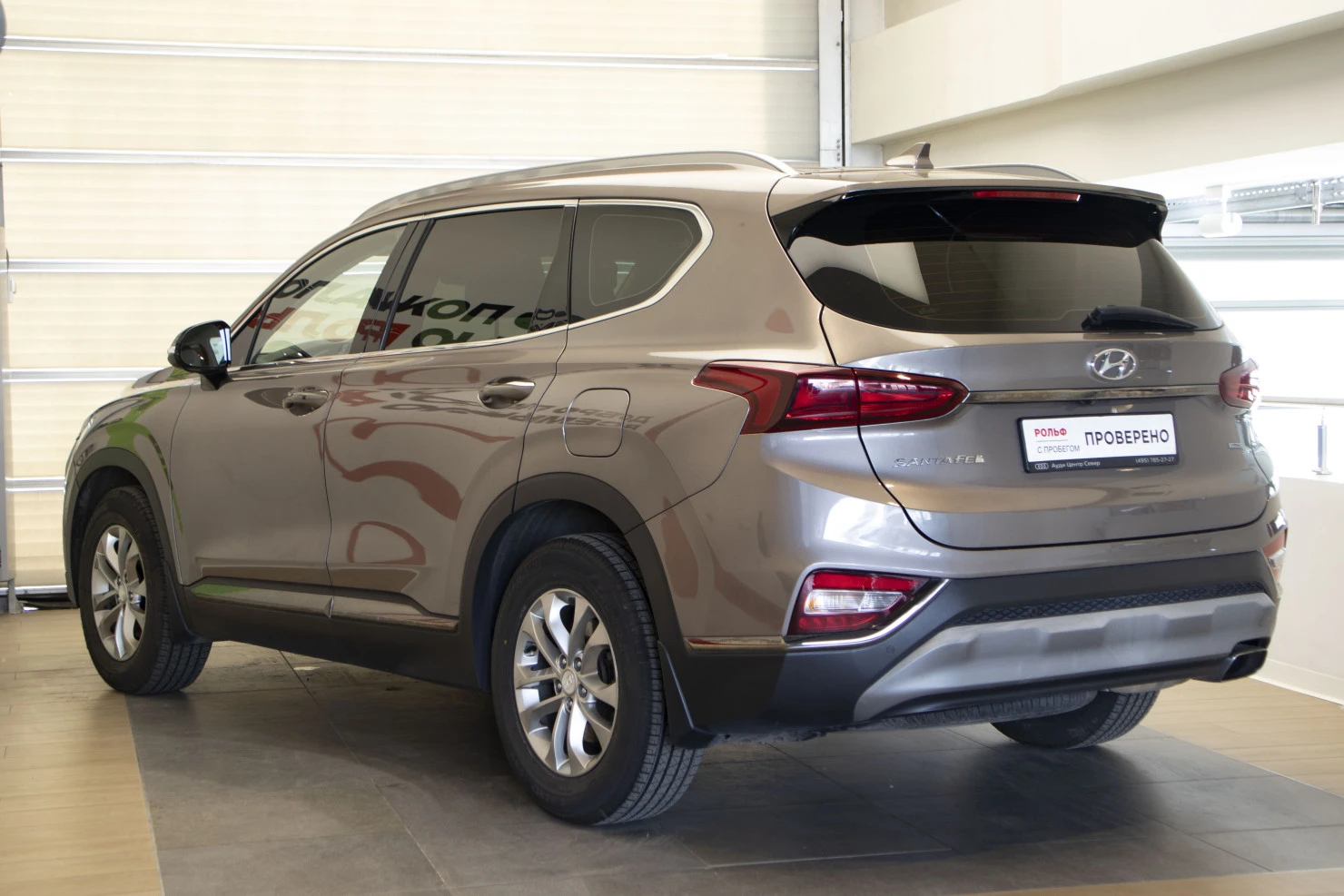 Hyundai Santa Fe, 2019