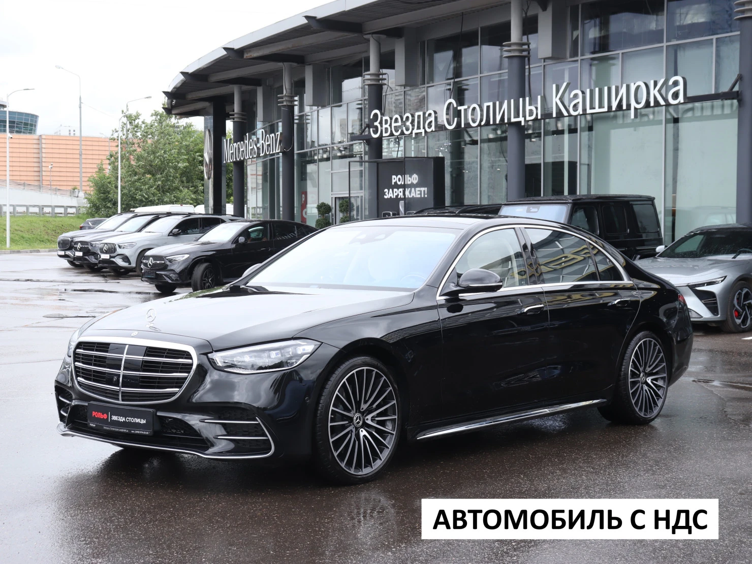 Mercedes-Benz S-Класс, 2022