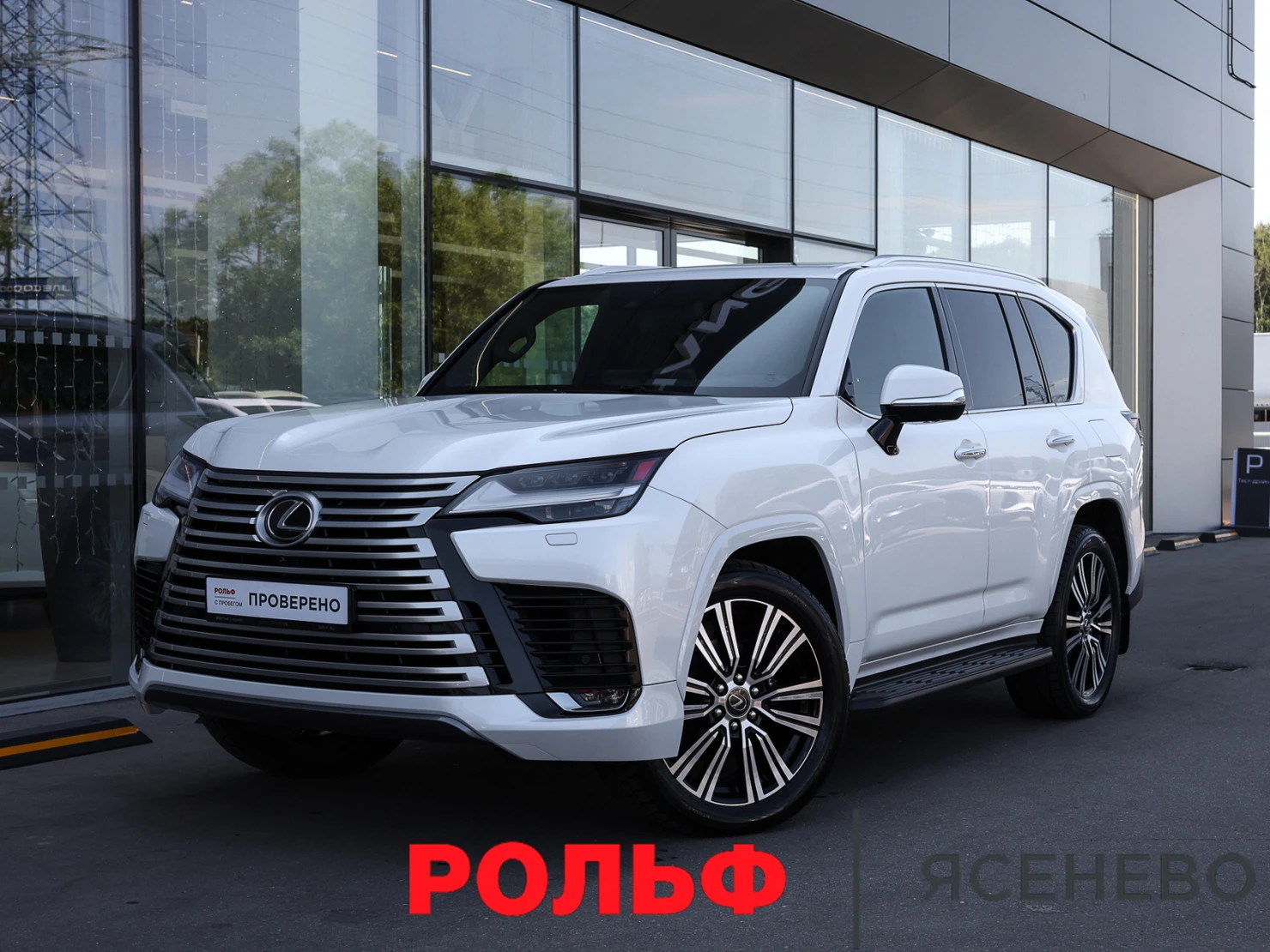 Lexus LX, 2022