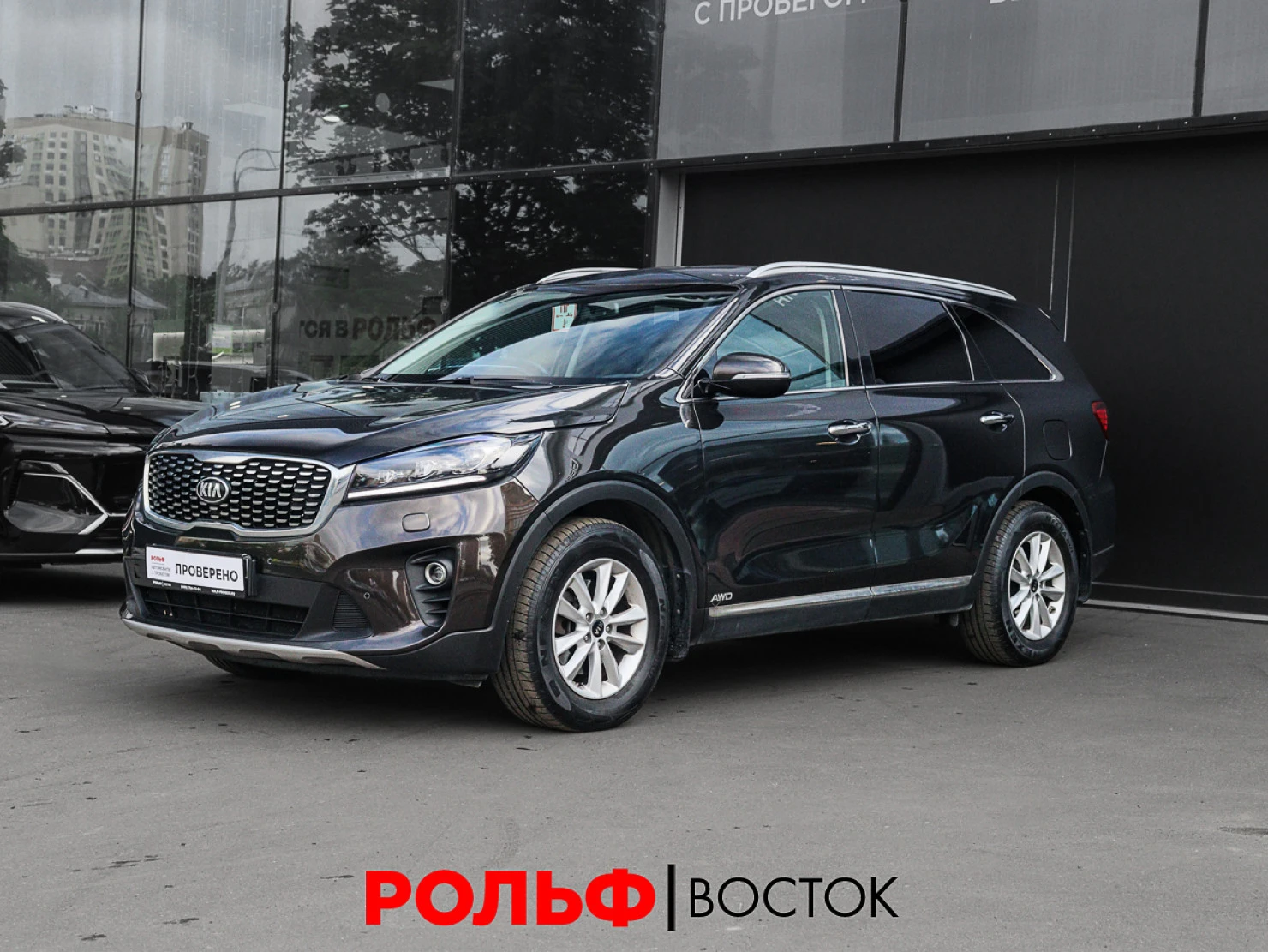 Kia Sorento, 2019
