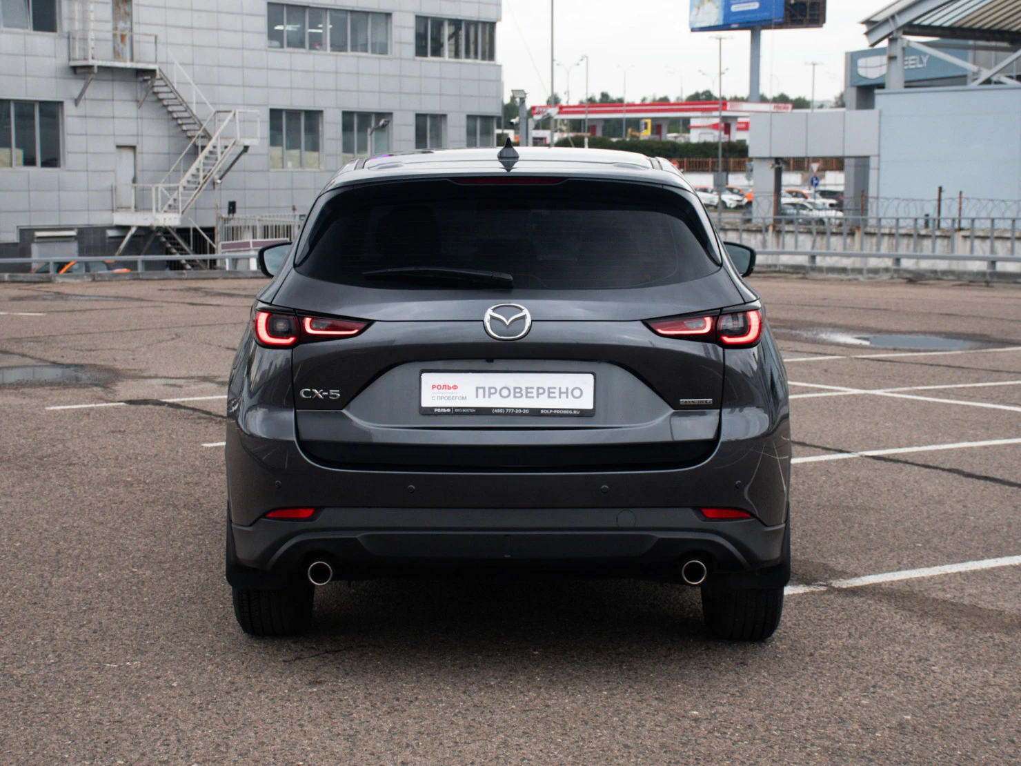 Mazda CX-5, 2025