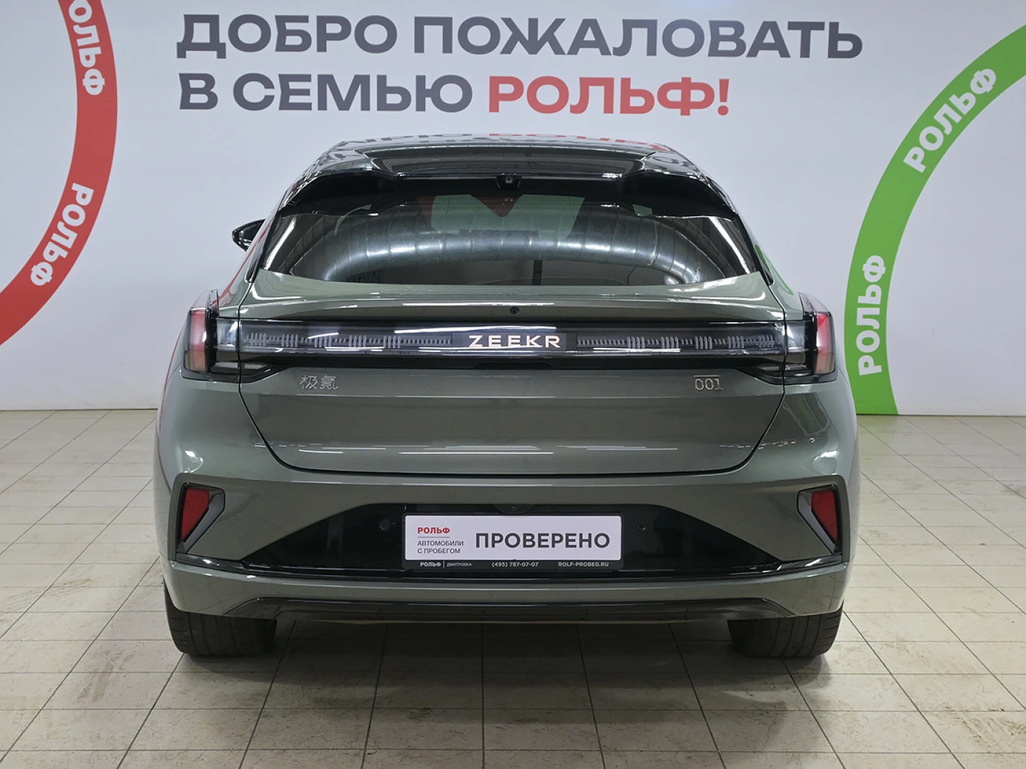 Zeekr 001, 2024