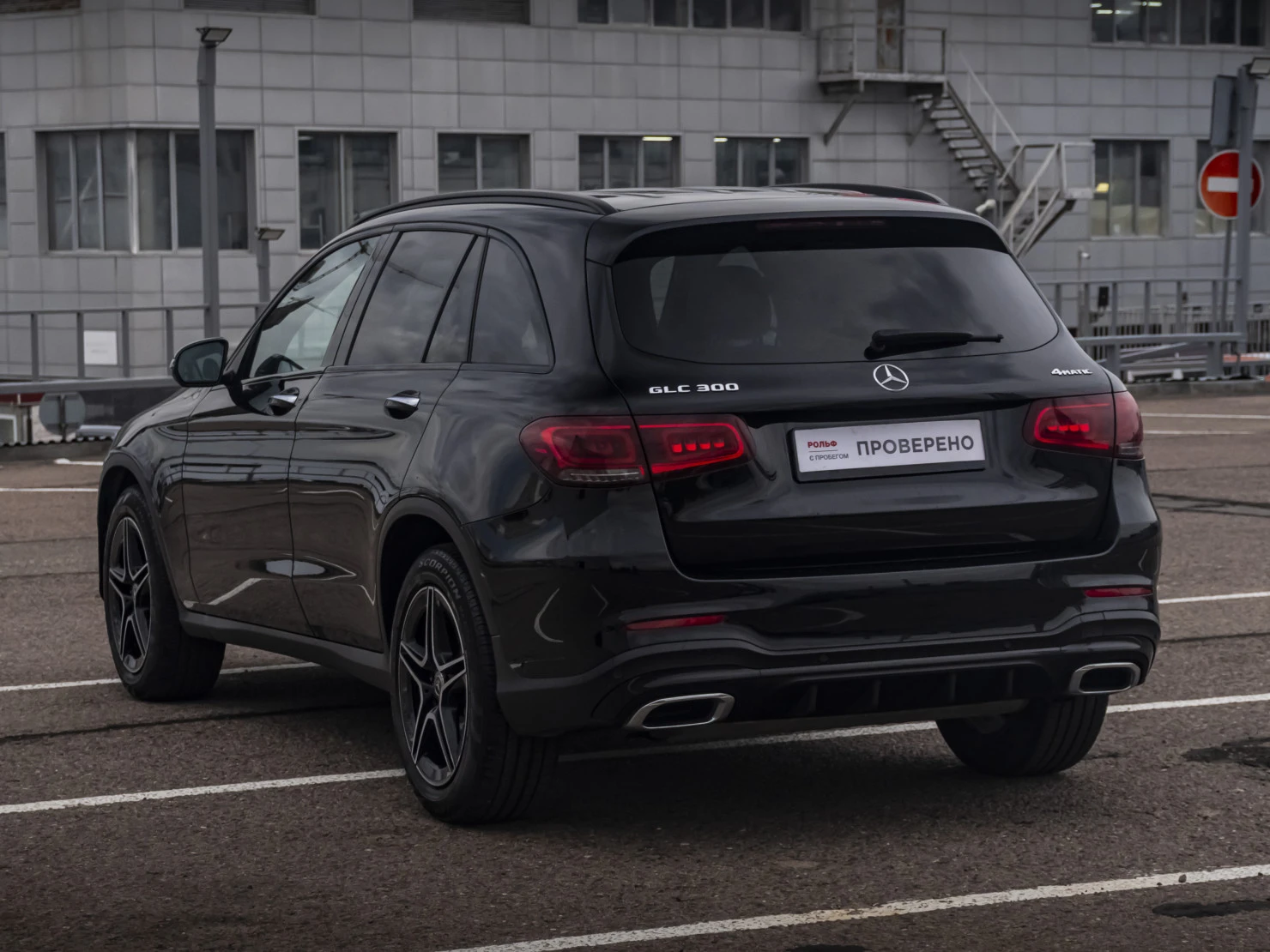 Mercedes-Benz GLC, 2021