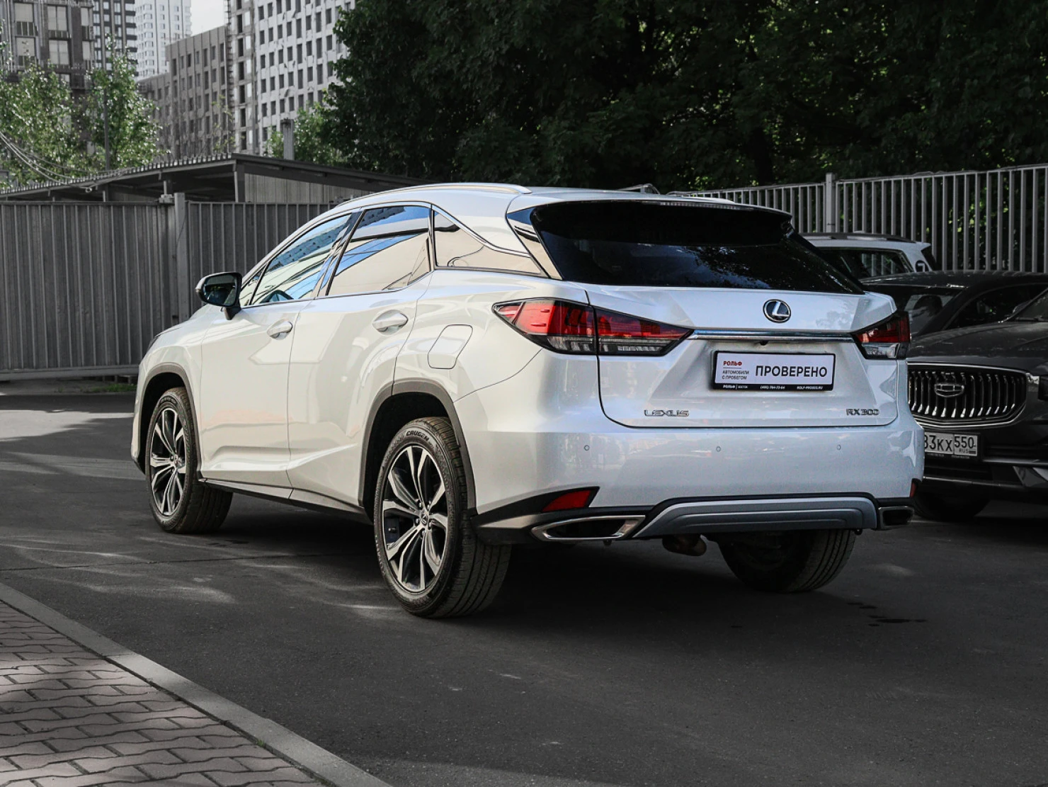 Lexus RX, 2022
