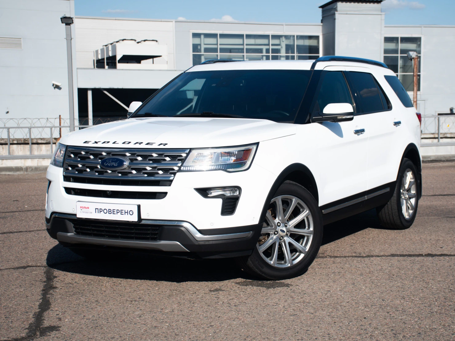Ford Explorer, 2019