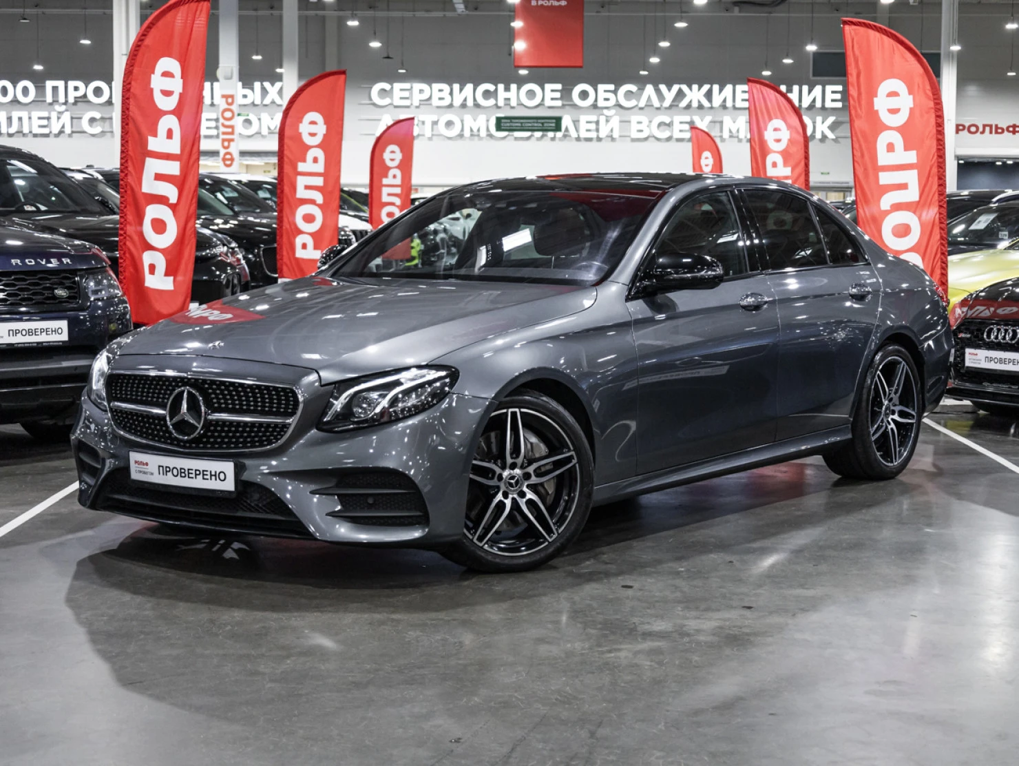 Mercedes-Benz E-Класс, 2017
