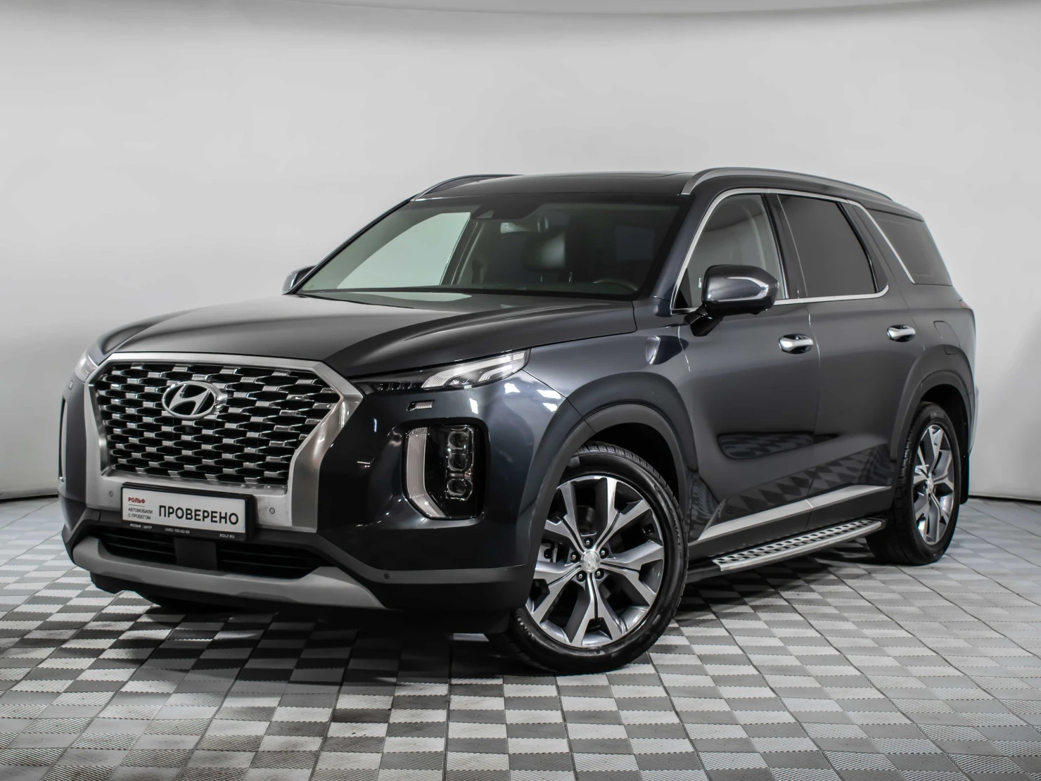 Hyundai Palisade, 2019