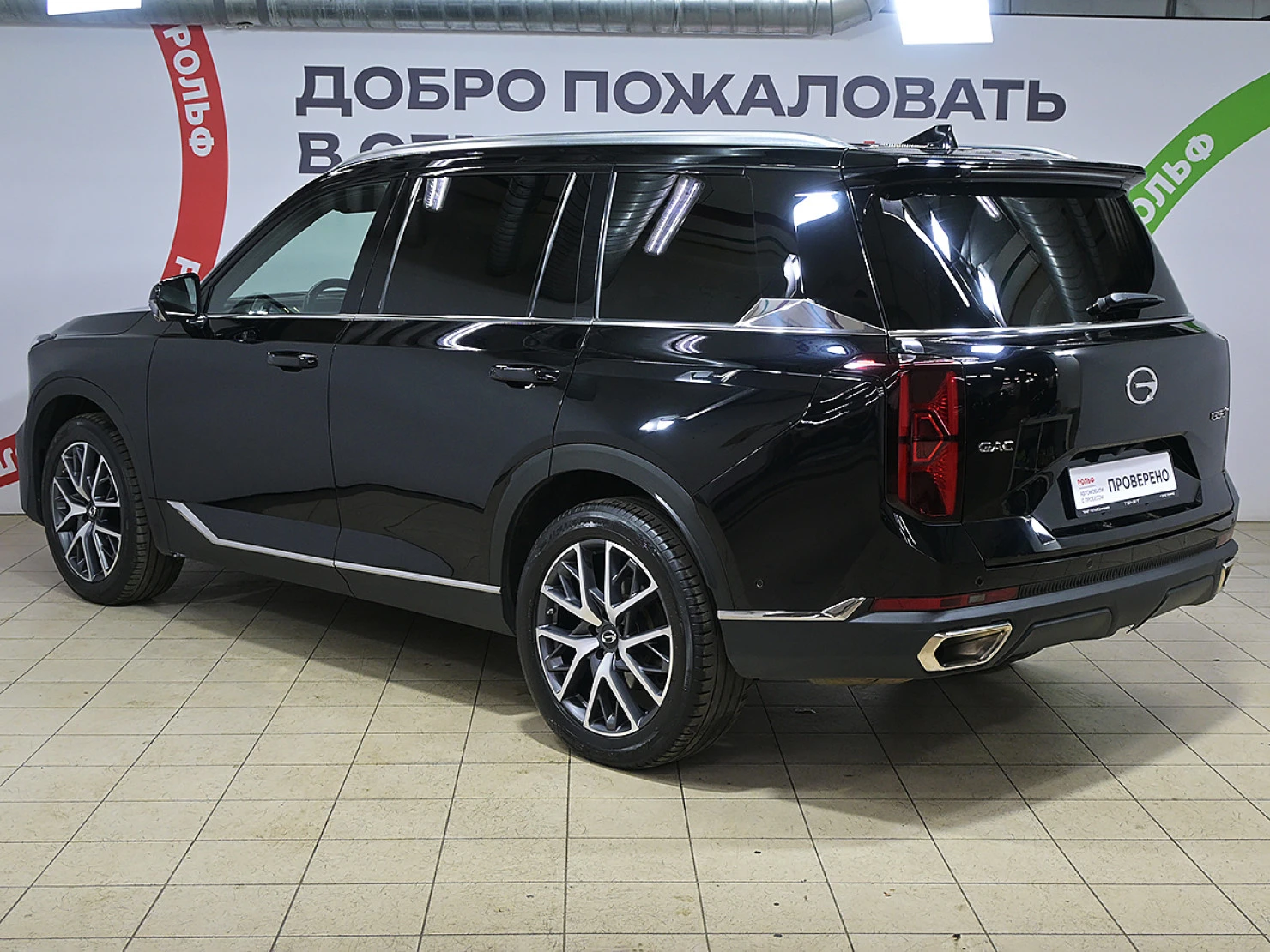 GAC GS8, 2024