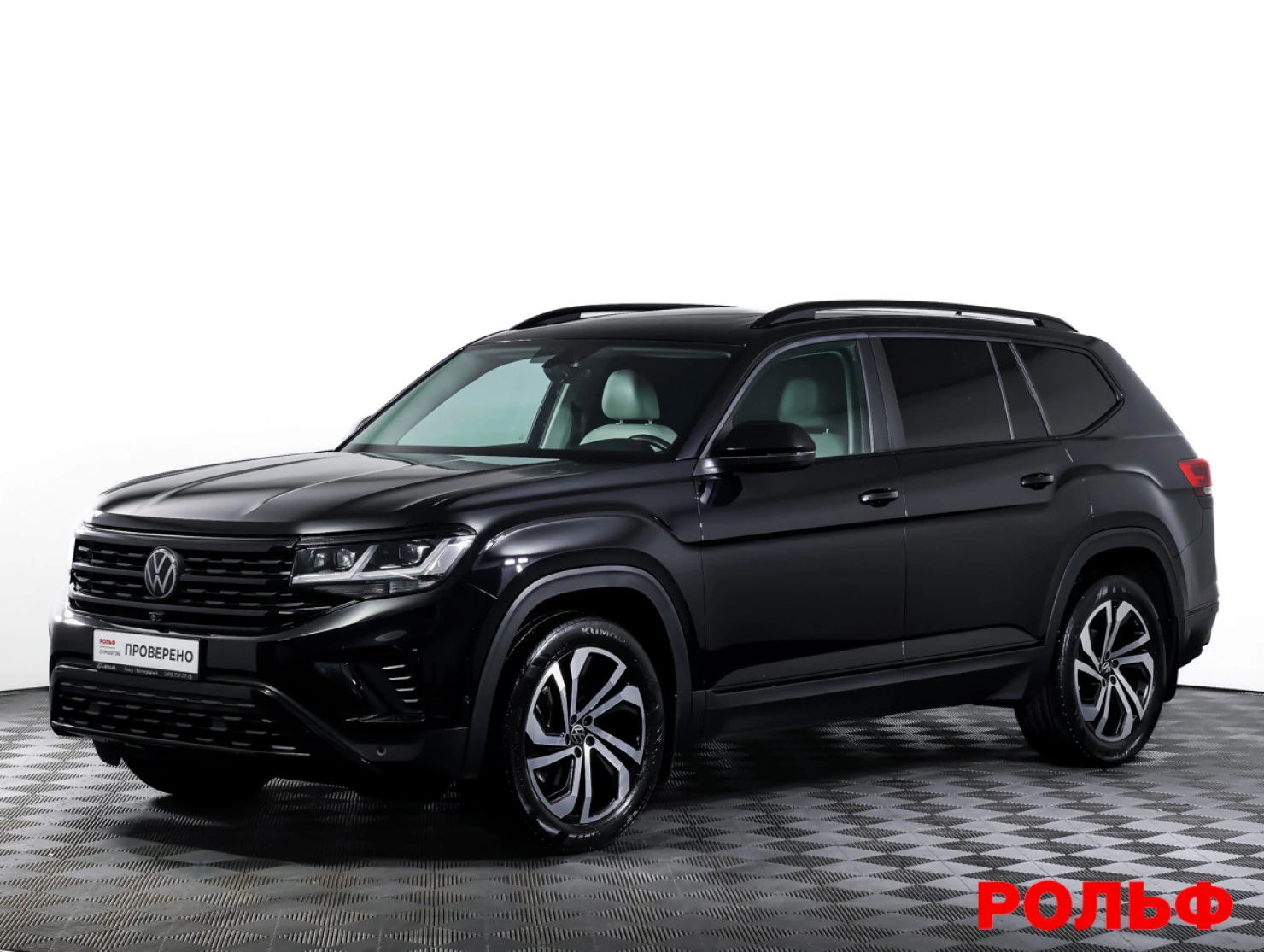 Volkswagen Teramont, 2021