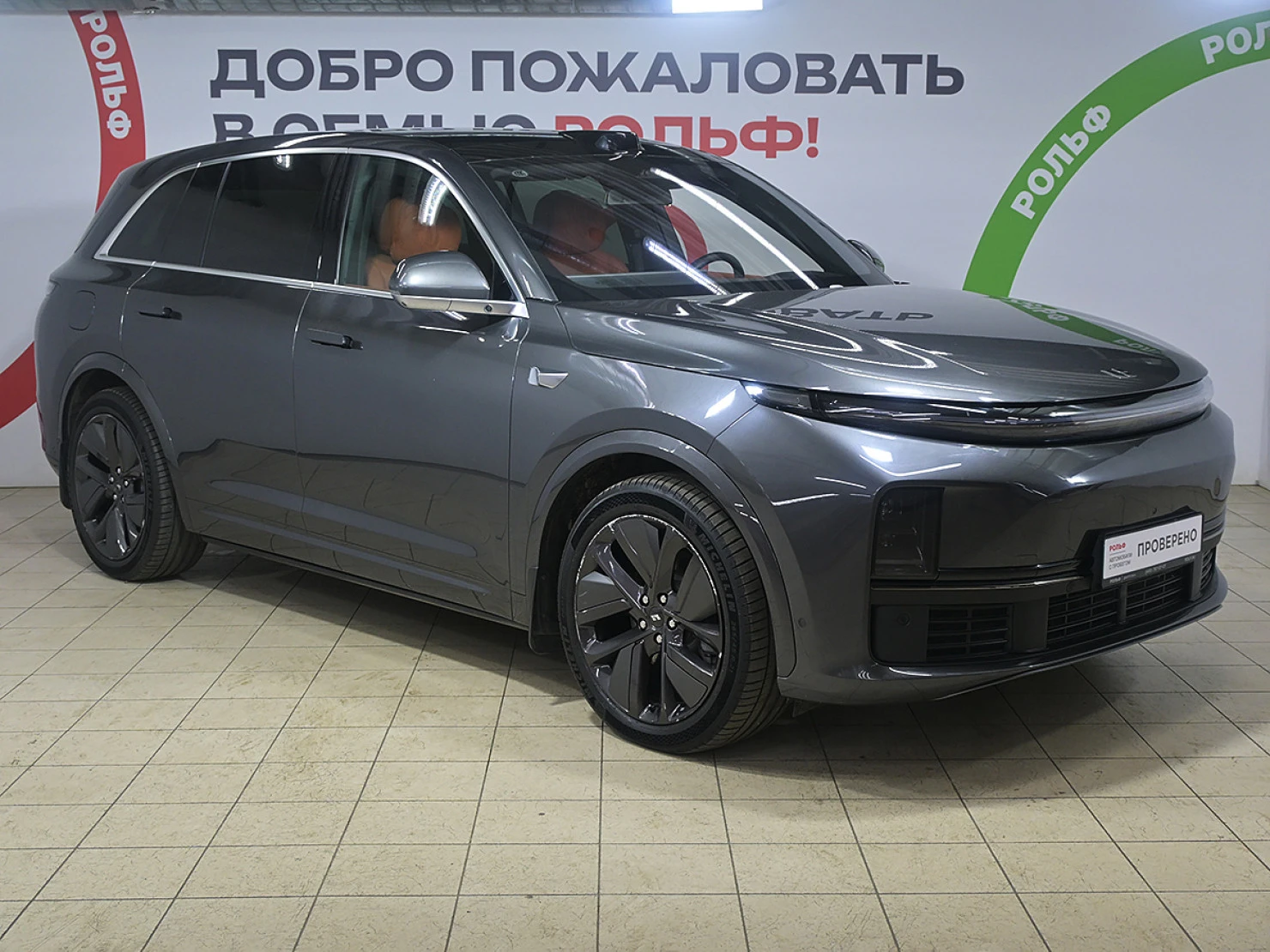 Li Auto (Lixiang) L7, 2023
