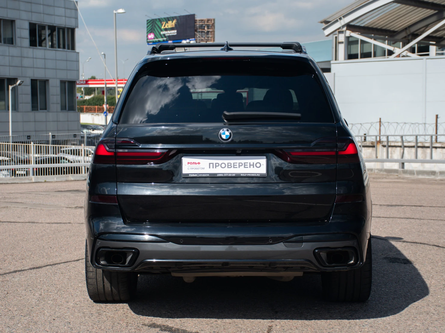 BMW X7, 2020