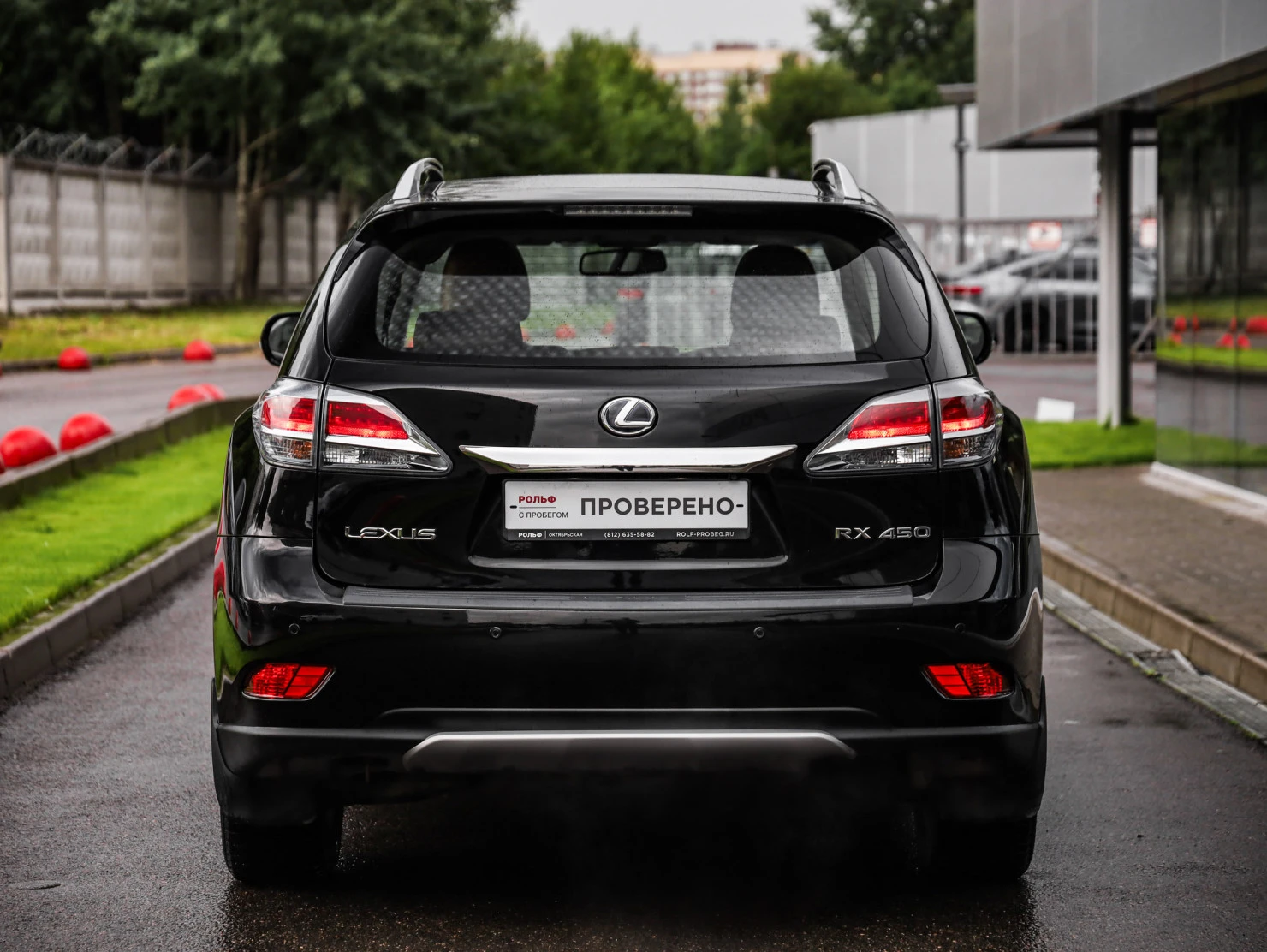 Lexus RX, 2014
