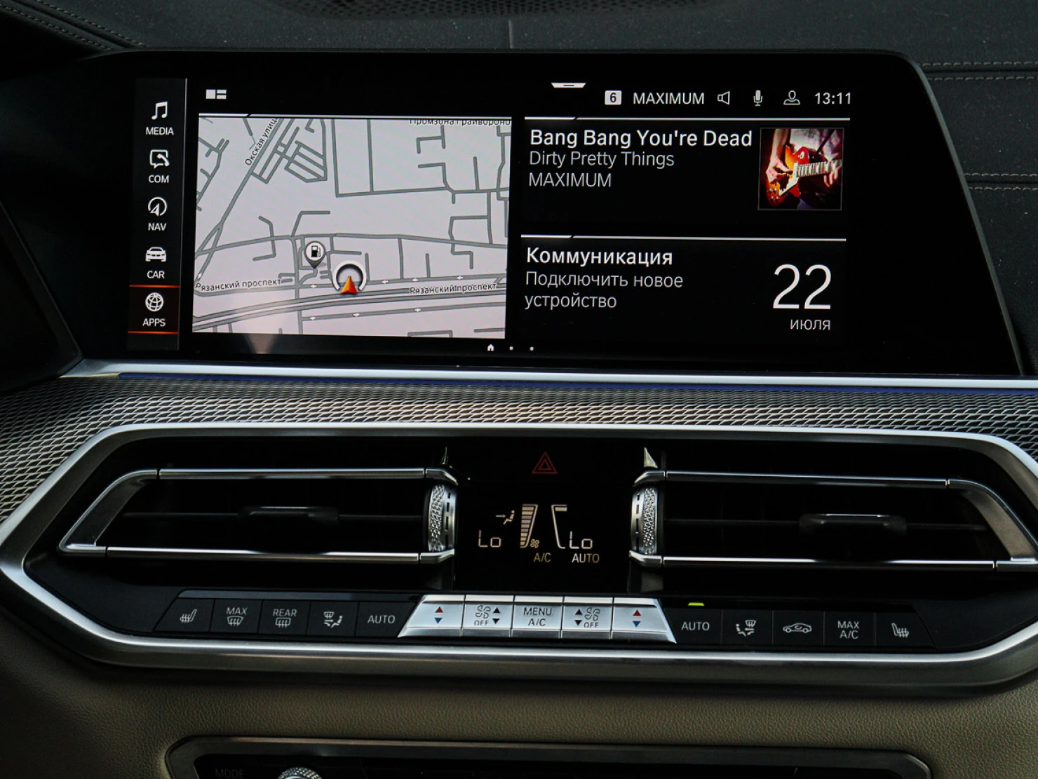 BMW X5, 2020