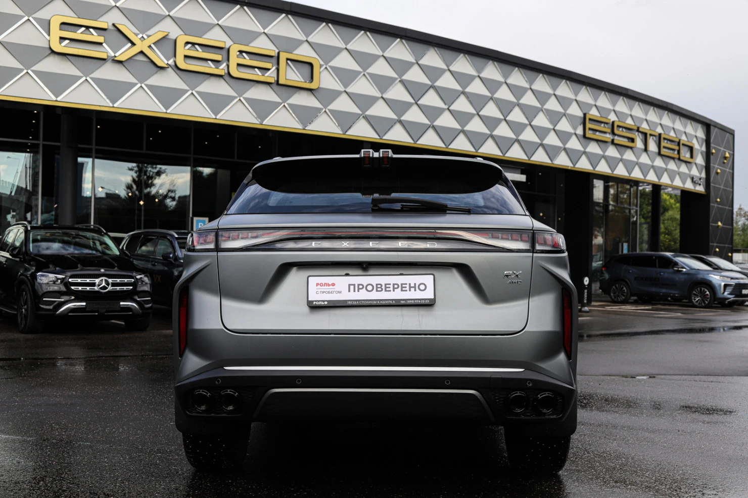 EXEED RX, 2024