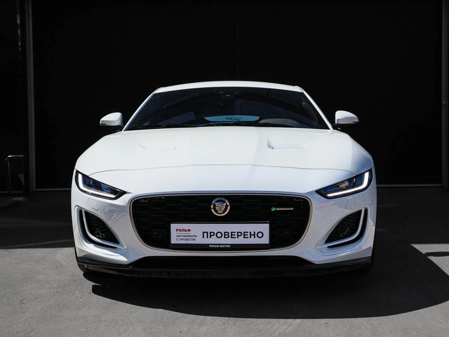 Jaguar F-Type, 2020