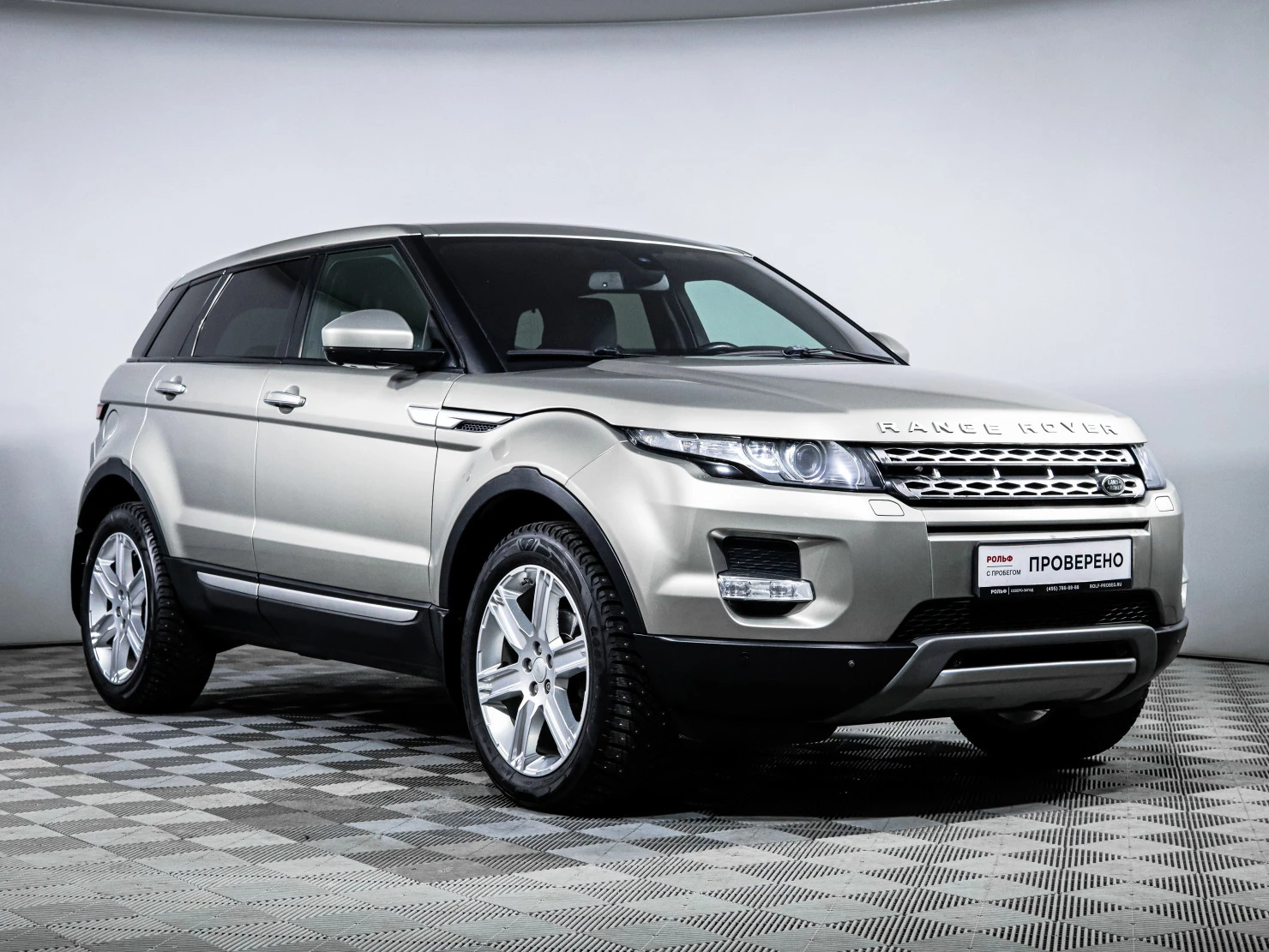 Land Rover Range Rover Evoque, 2014