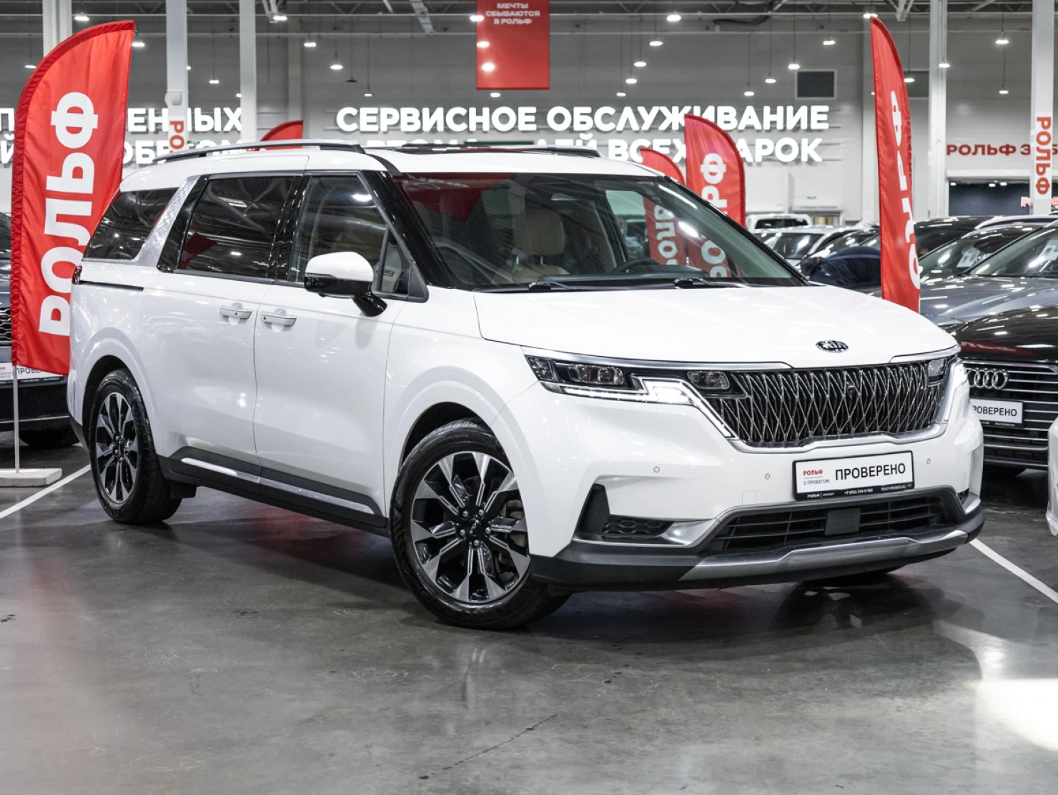 Kia Carnival, 2020