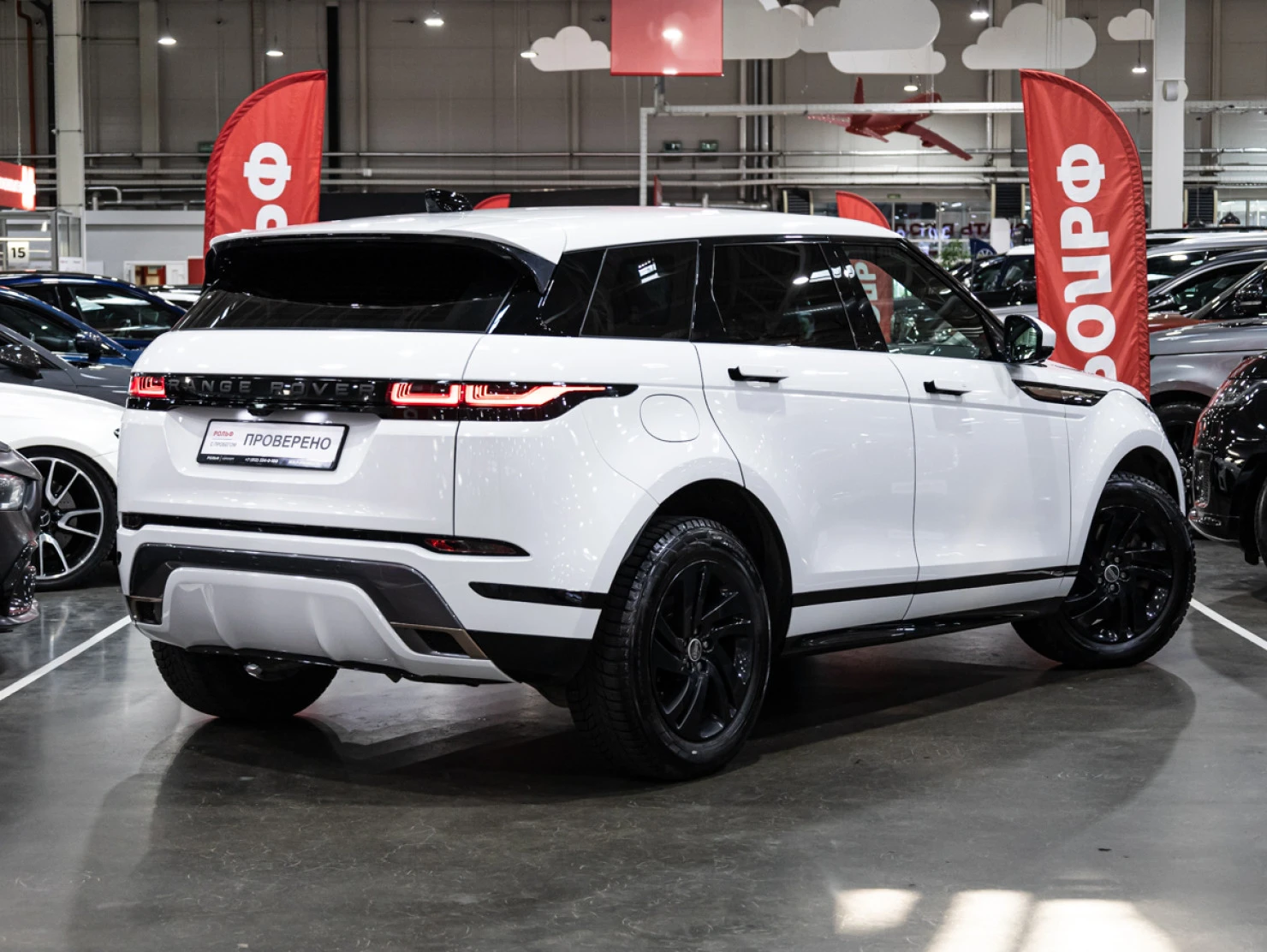 Land Rover Range Rover Evoque, 2019