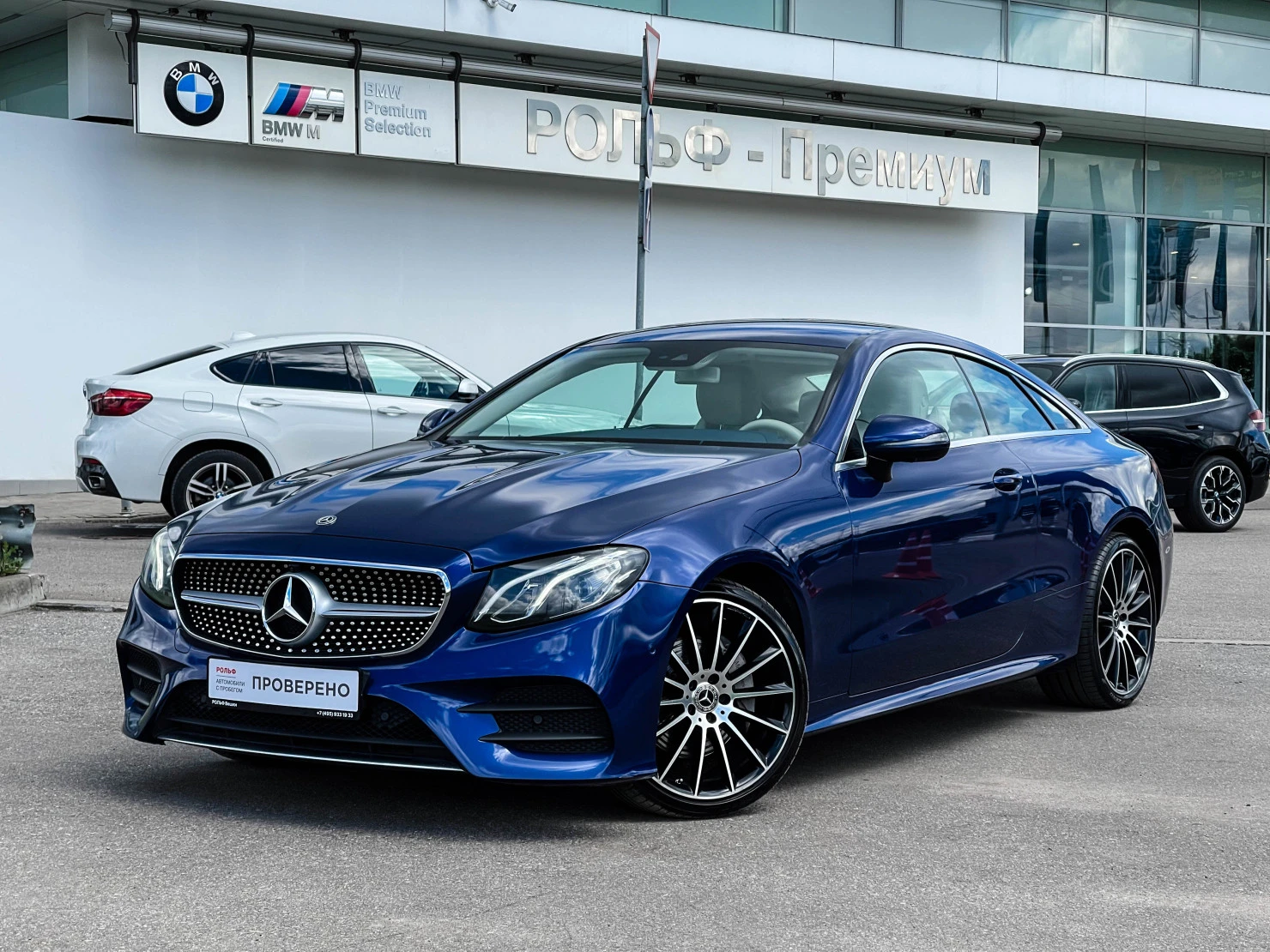 Mercedes-Benz E-Класс, 2019