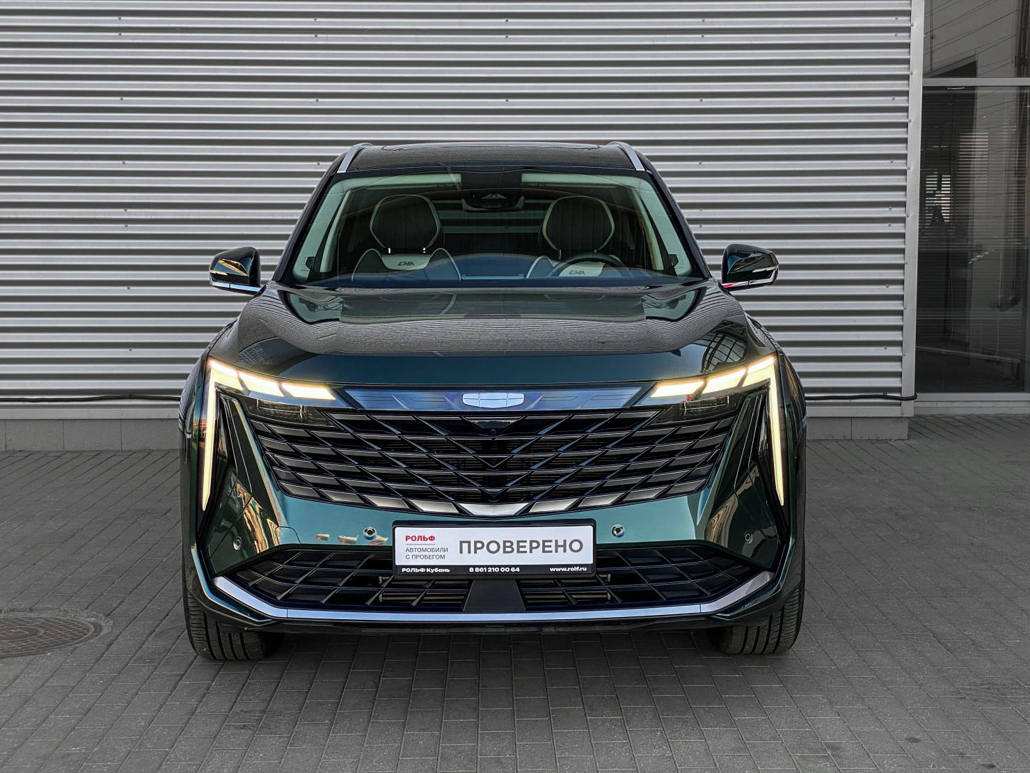Geely Atlas, 2024