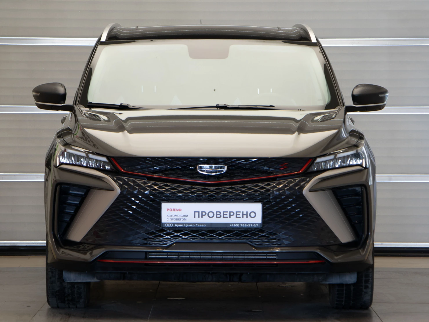 Geely Coolray, 2023