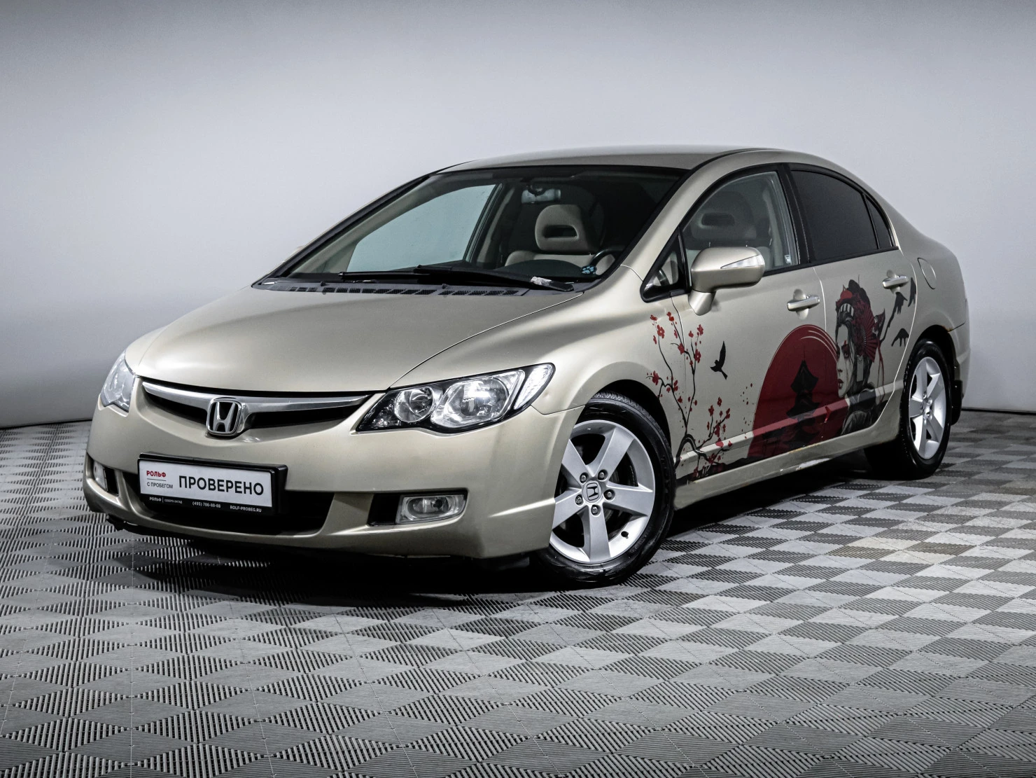 Honda Civic, 2007