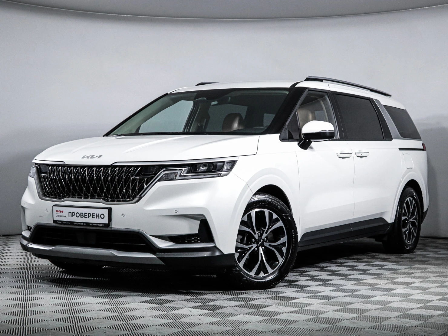 Kia Carnival, 2023