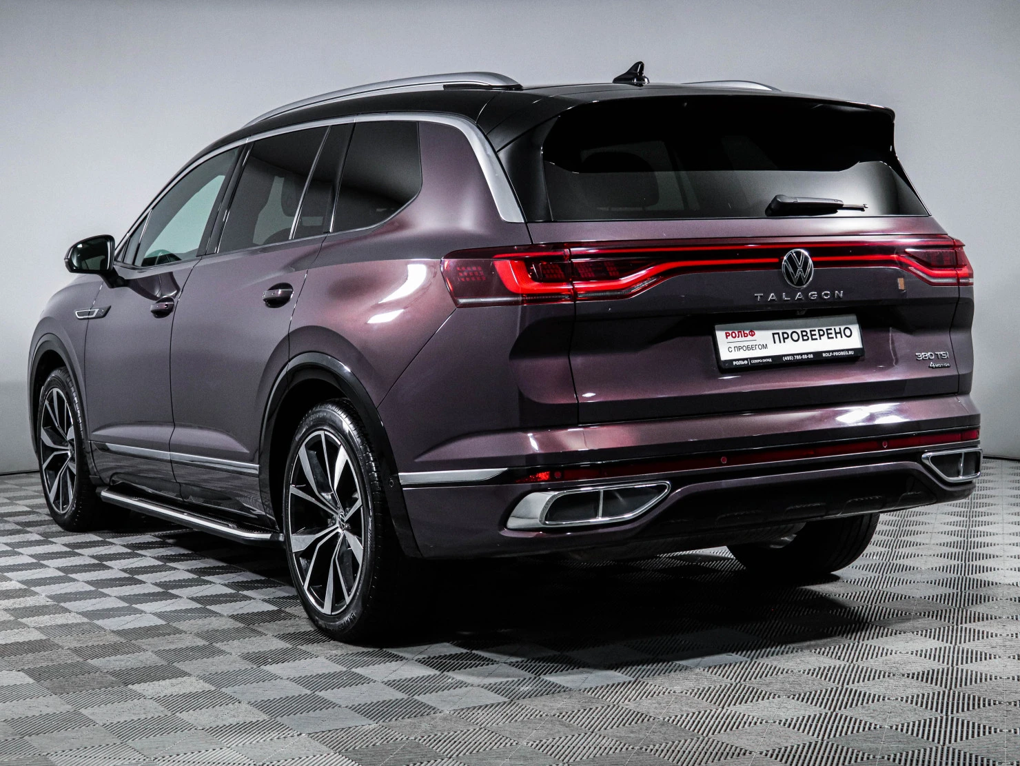 Volkswagen Talagon, 2021