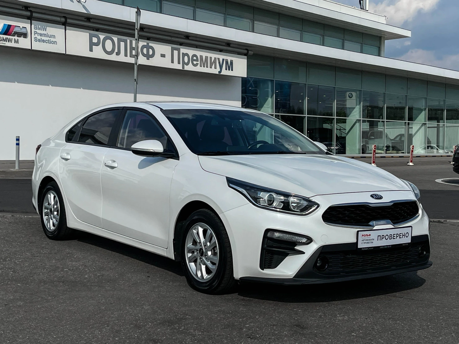 Kia K3, 2019