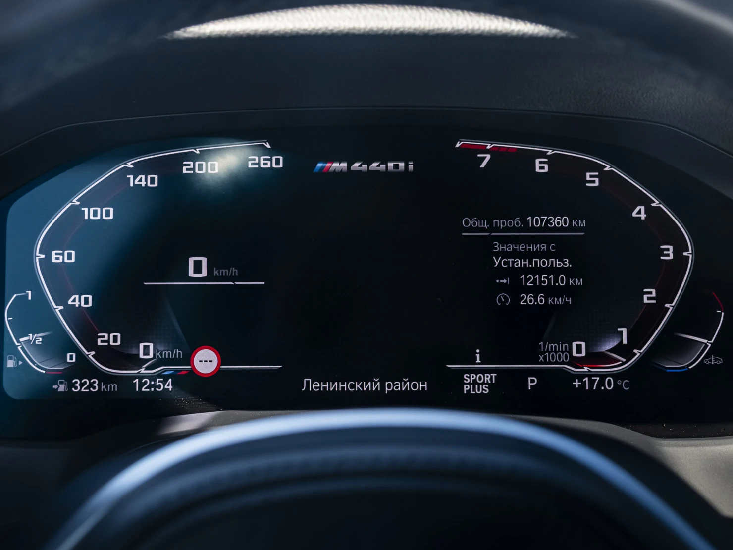 BMW 4 серии, 2020