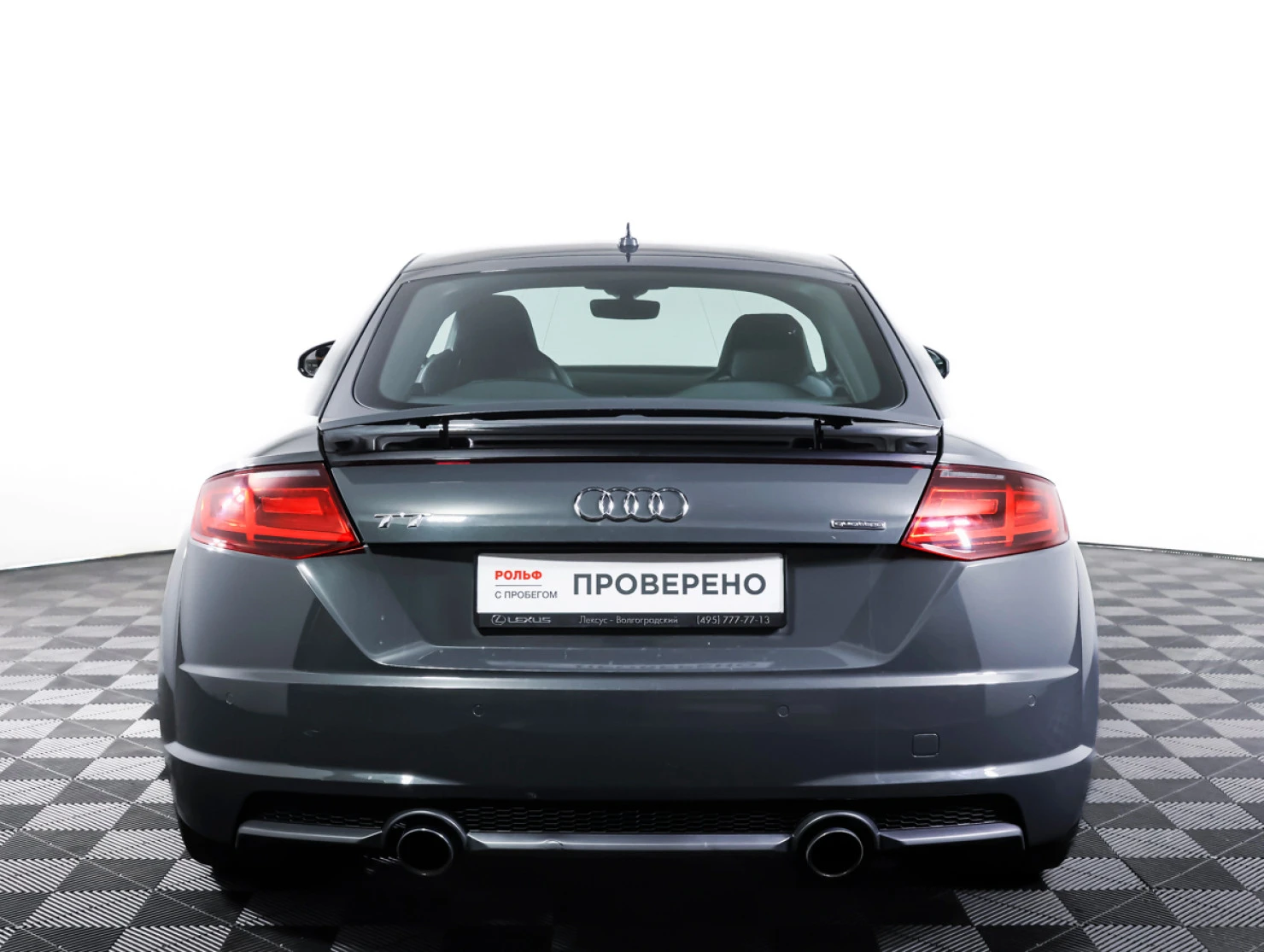Audi TT, 2014