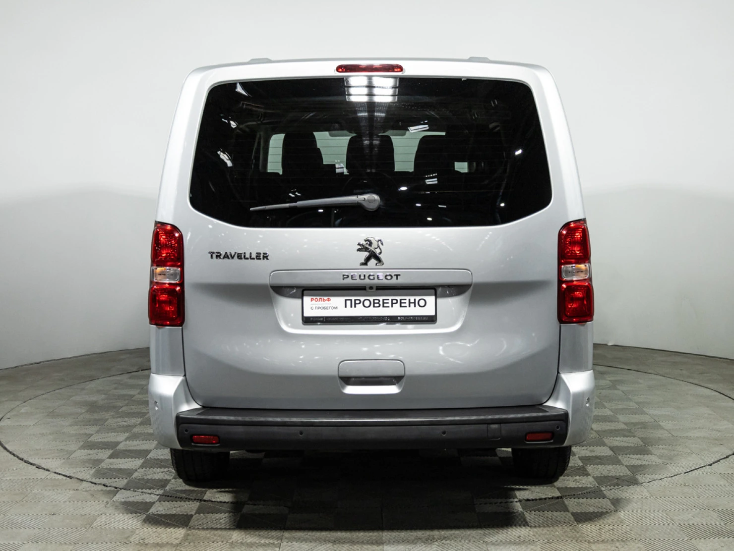 Peugeot Traveller, 2019