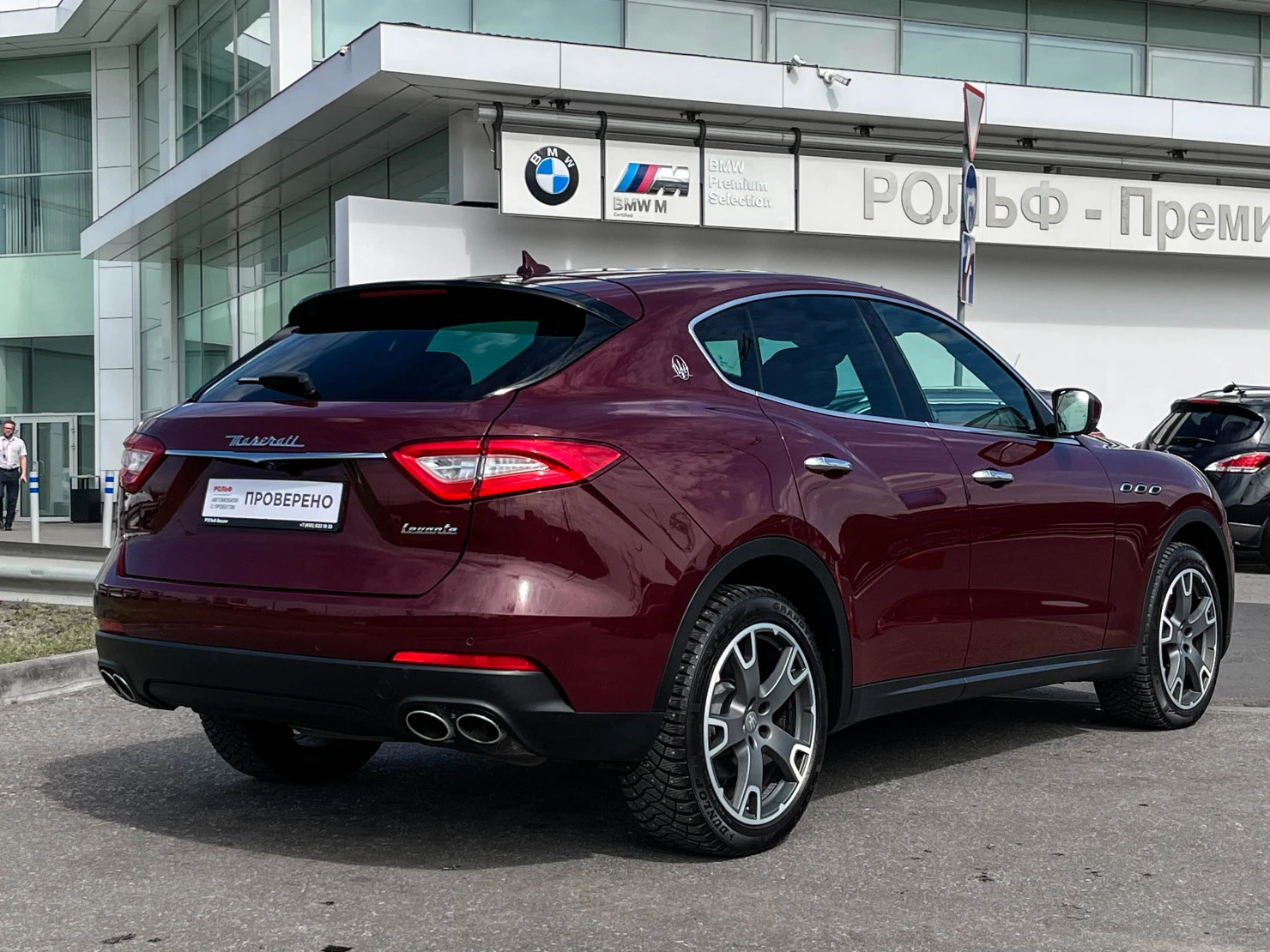 Maserati Levante, 2016