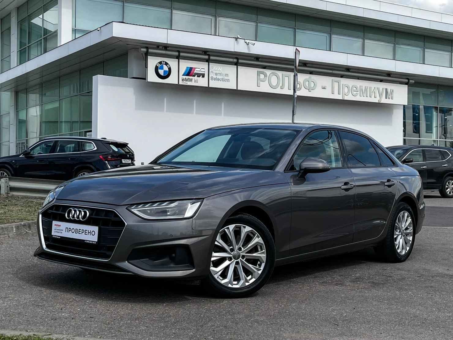 Audi A4, 2020