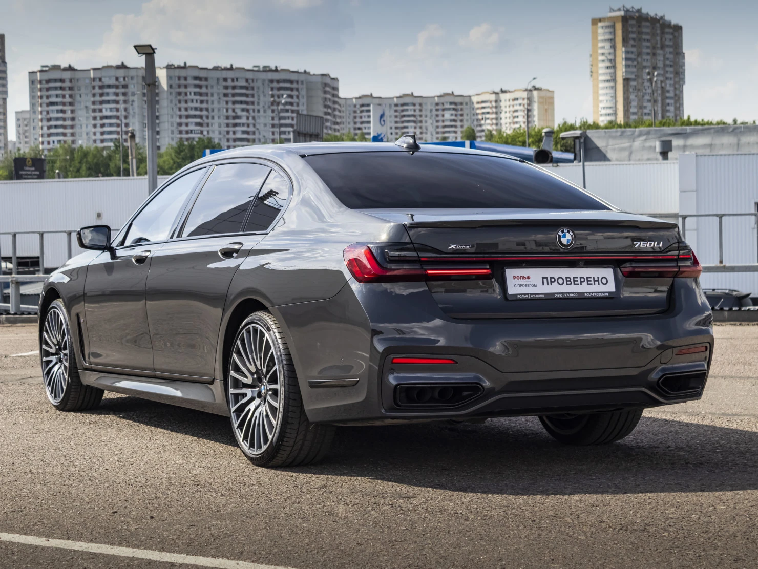 BMW 7 серии, 2021