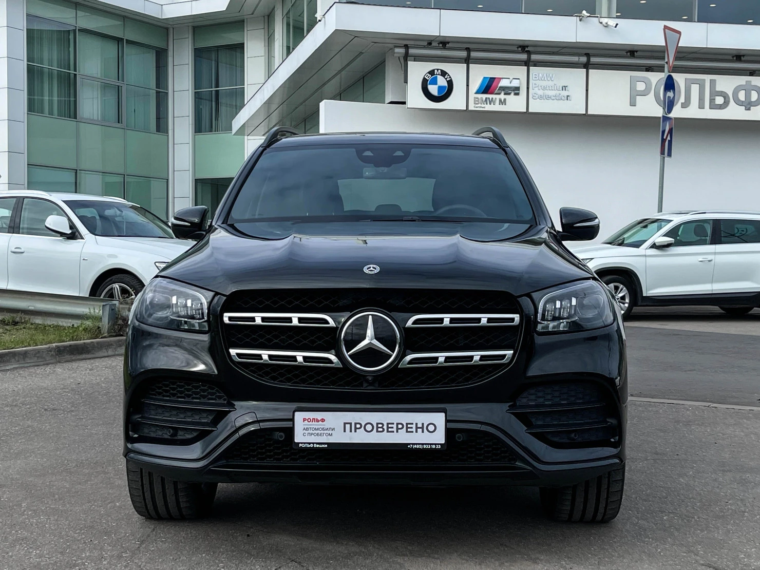 Mercedes-Benz GLS, 2021