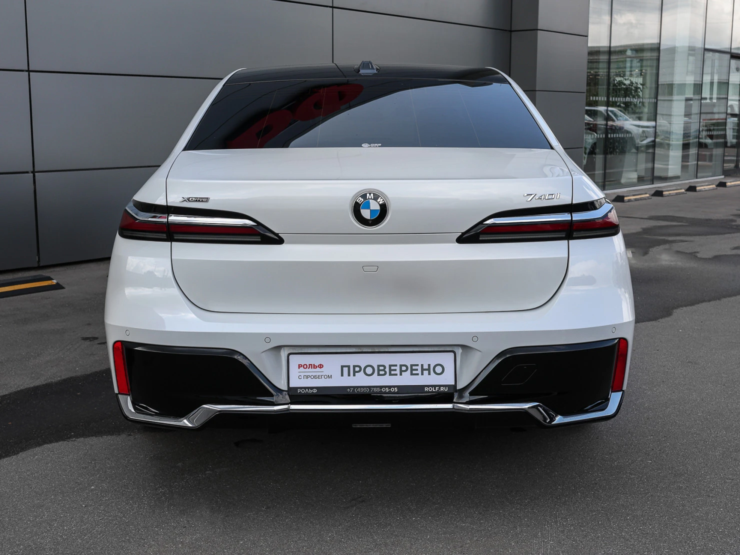 BMW 7 серии, 2025