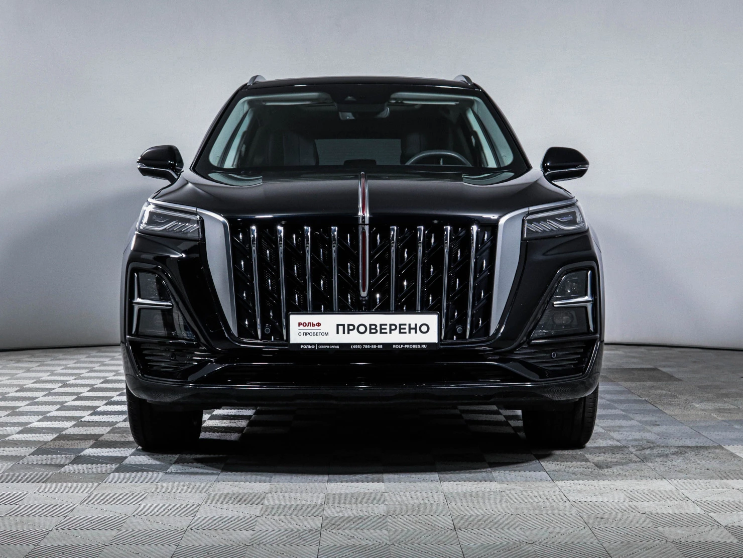 Hongqi HS5, 2024